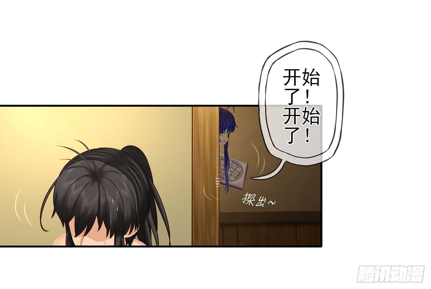 分头行动0