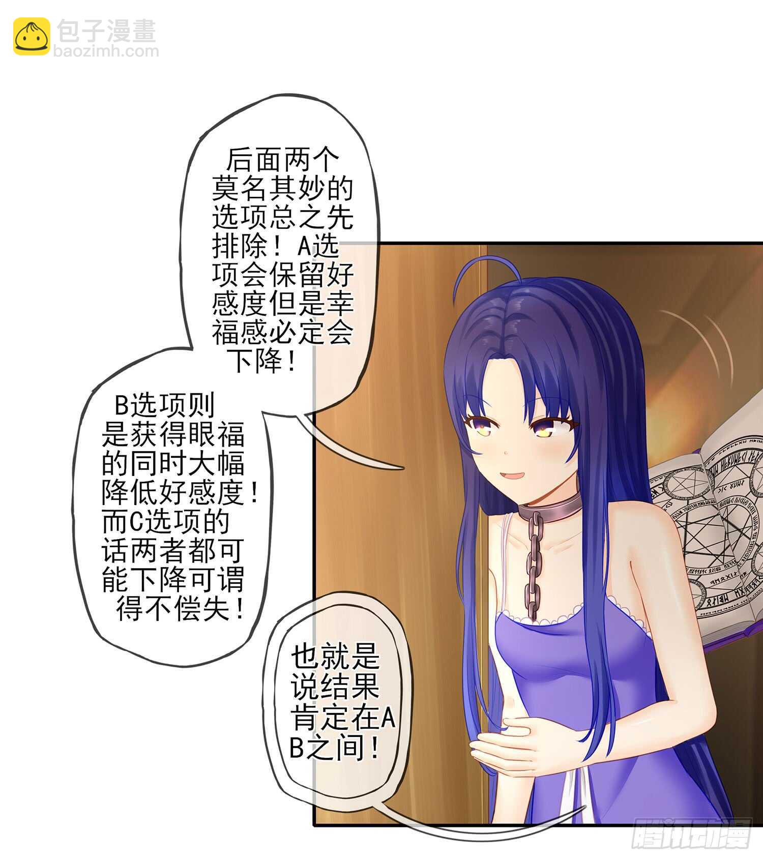 分头行动1