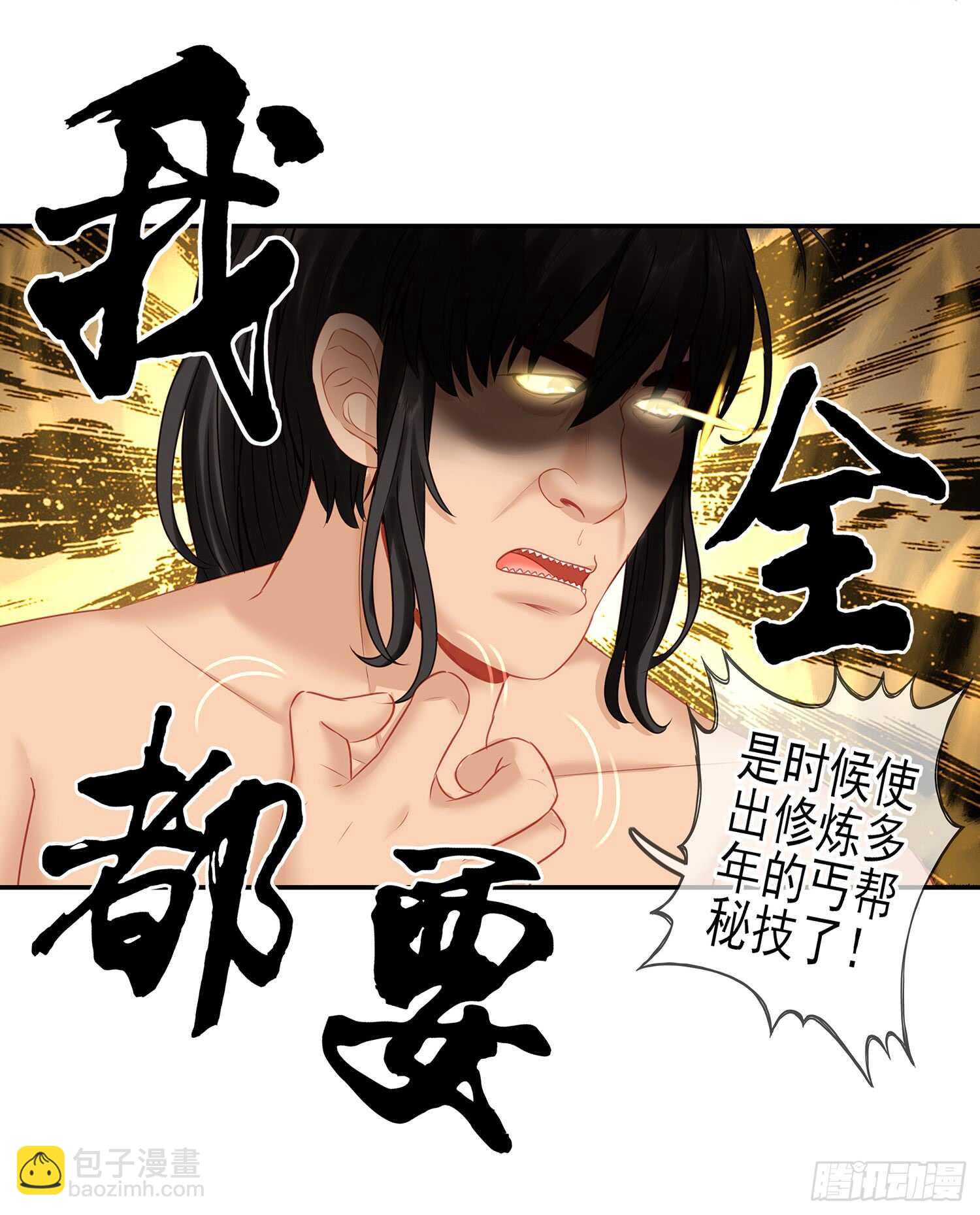 分头行动11