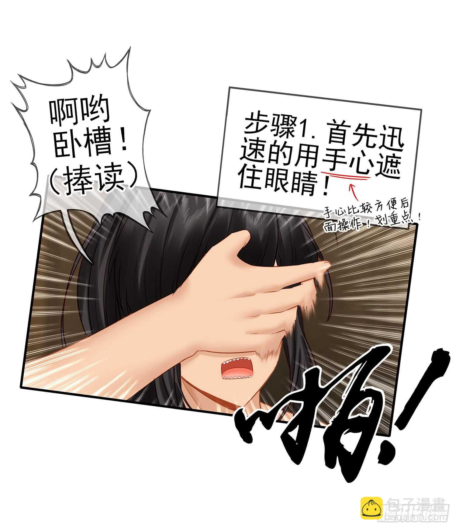 分头行动12