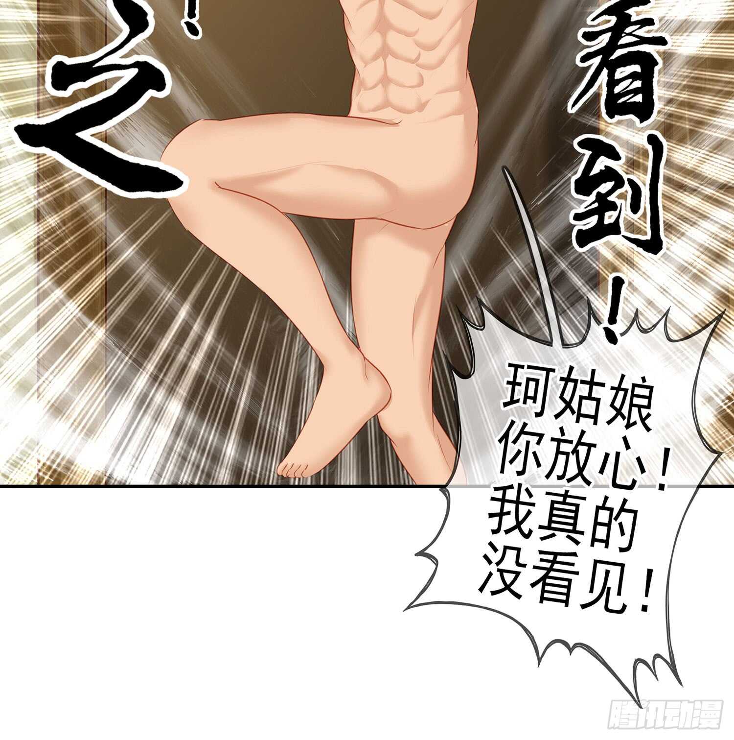 分头行动18