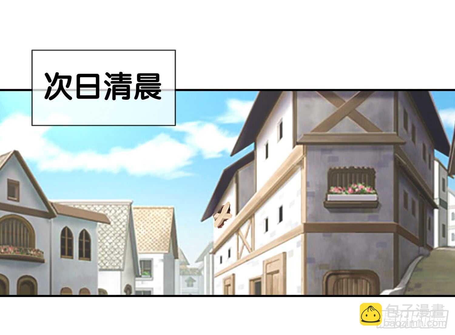 分头行动23