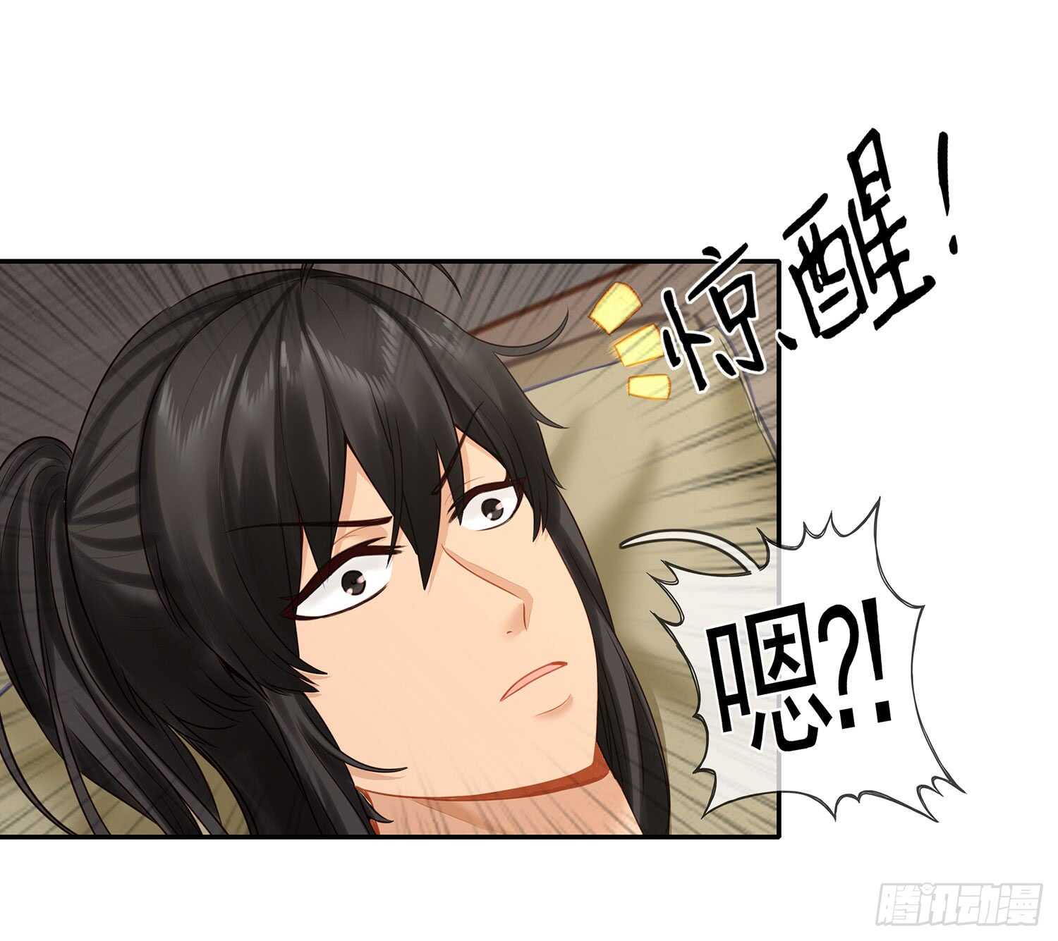 分头行动24