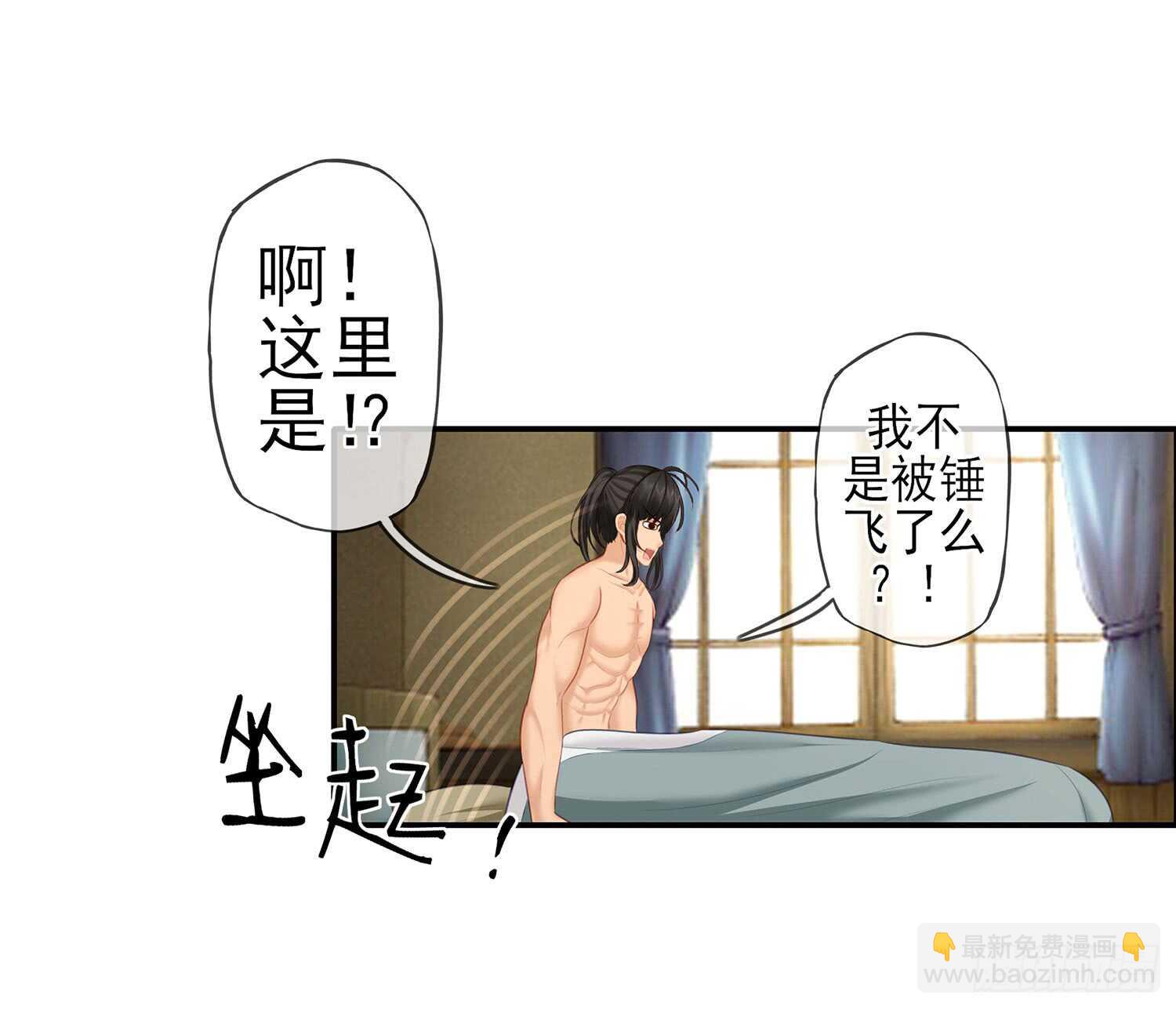 分头行动25