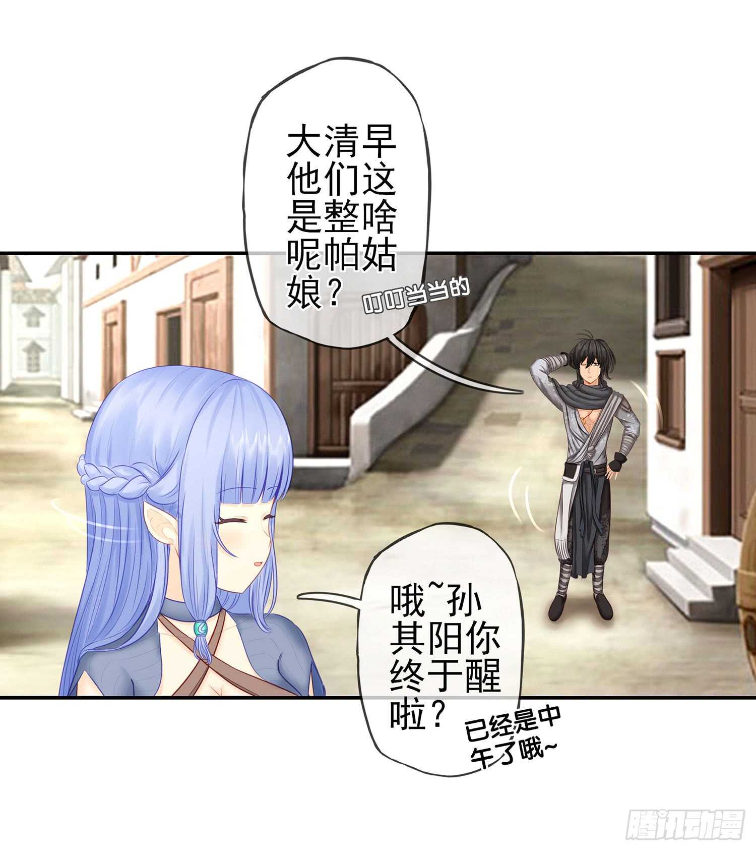 分头行动27