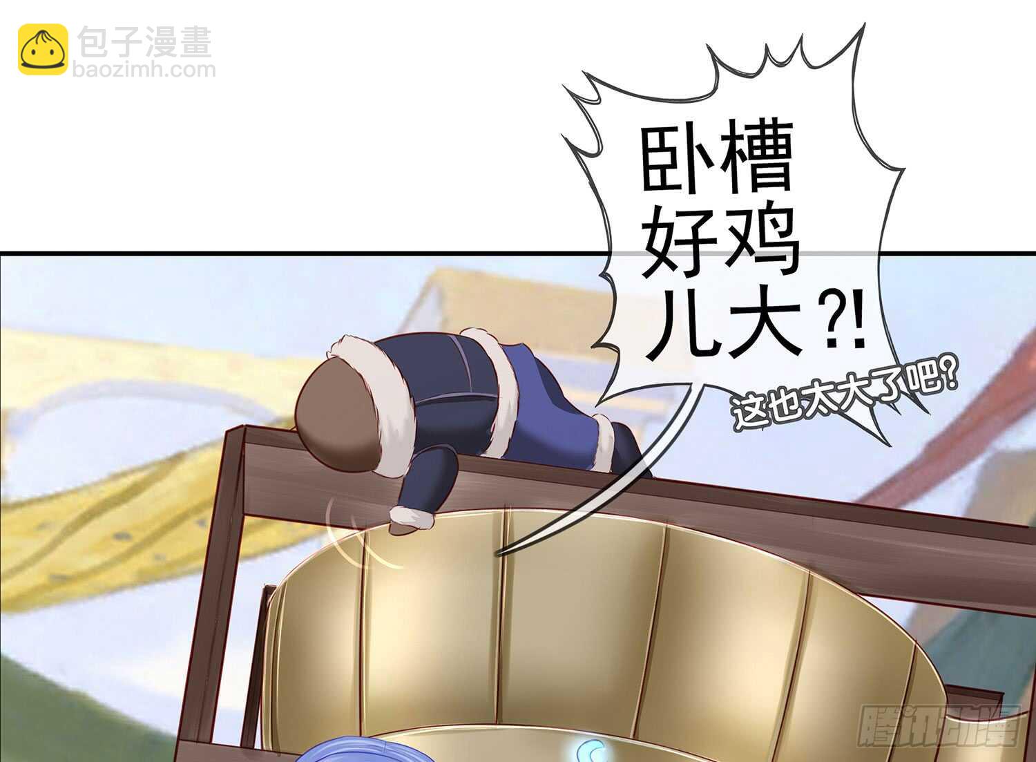 分头行动28