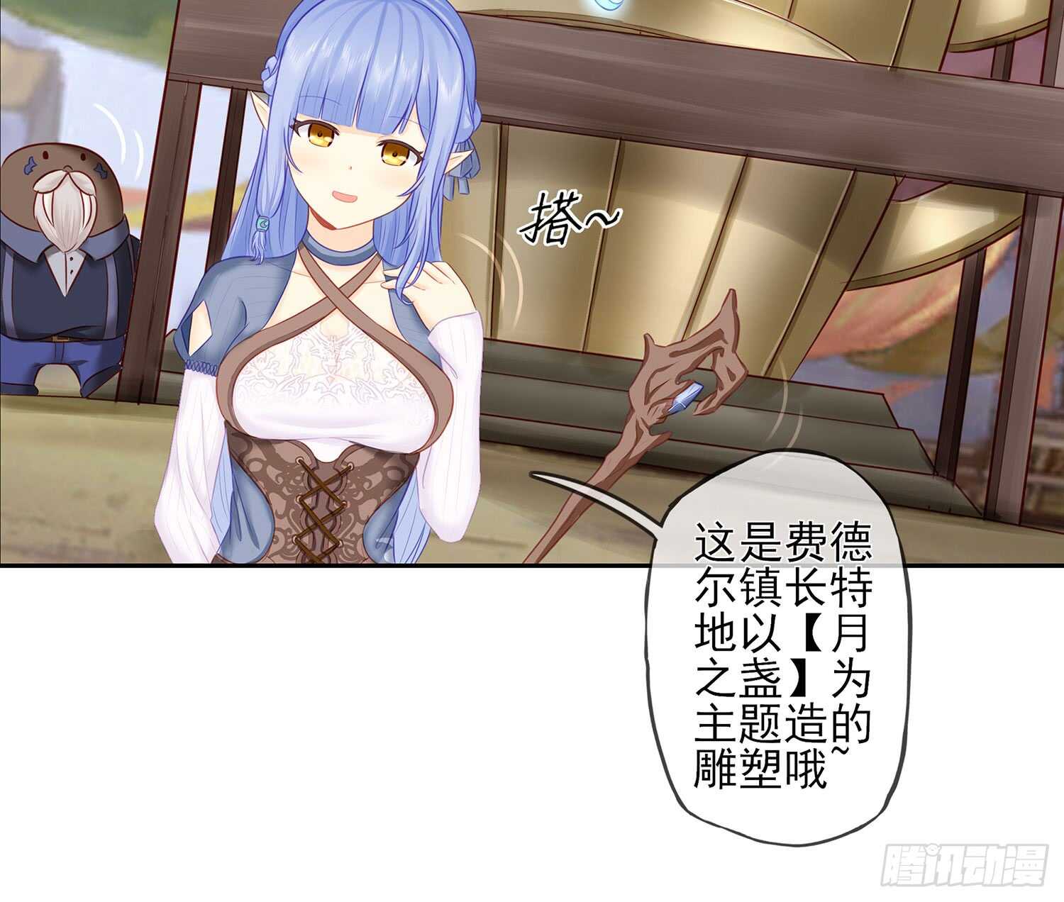 分头行动29