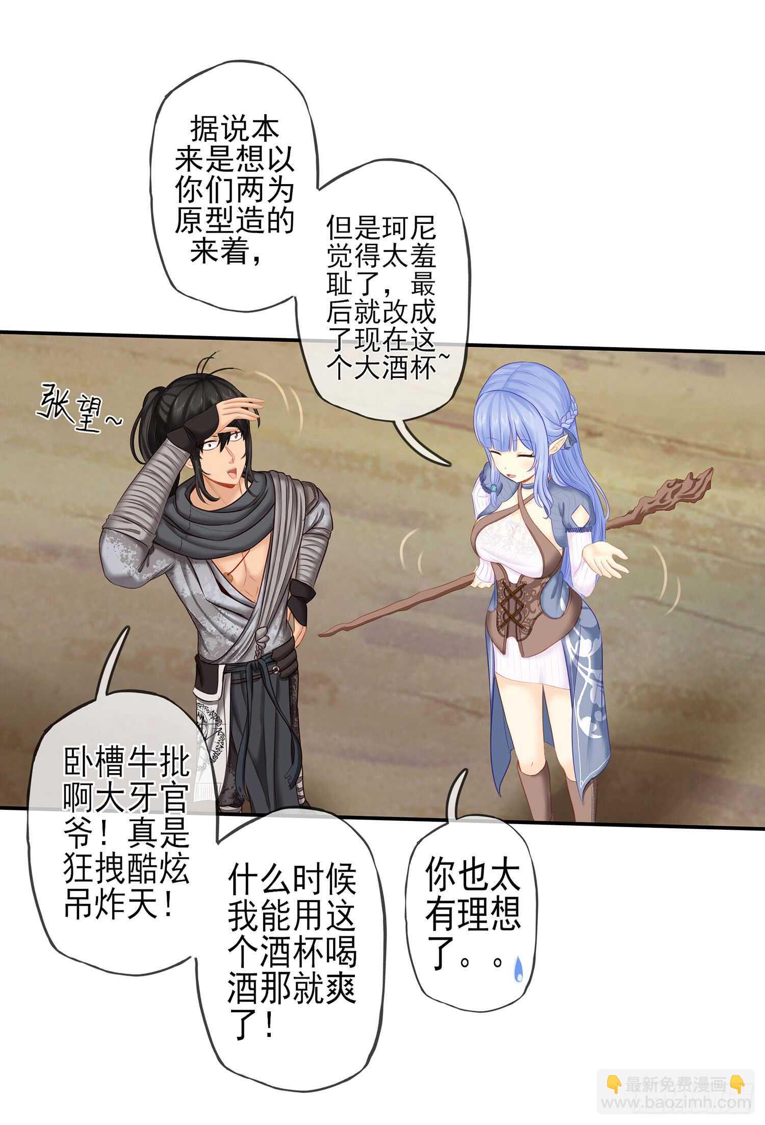 分头行动30
