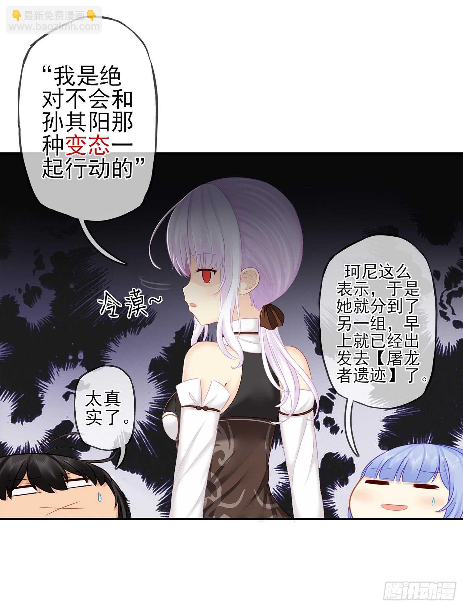 分头行动32