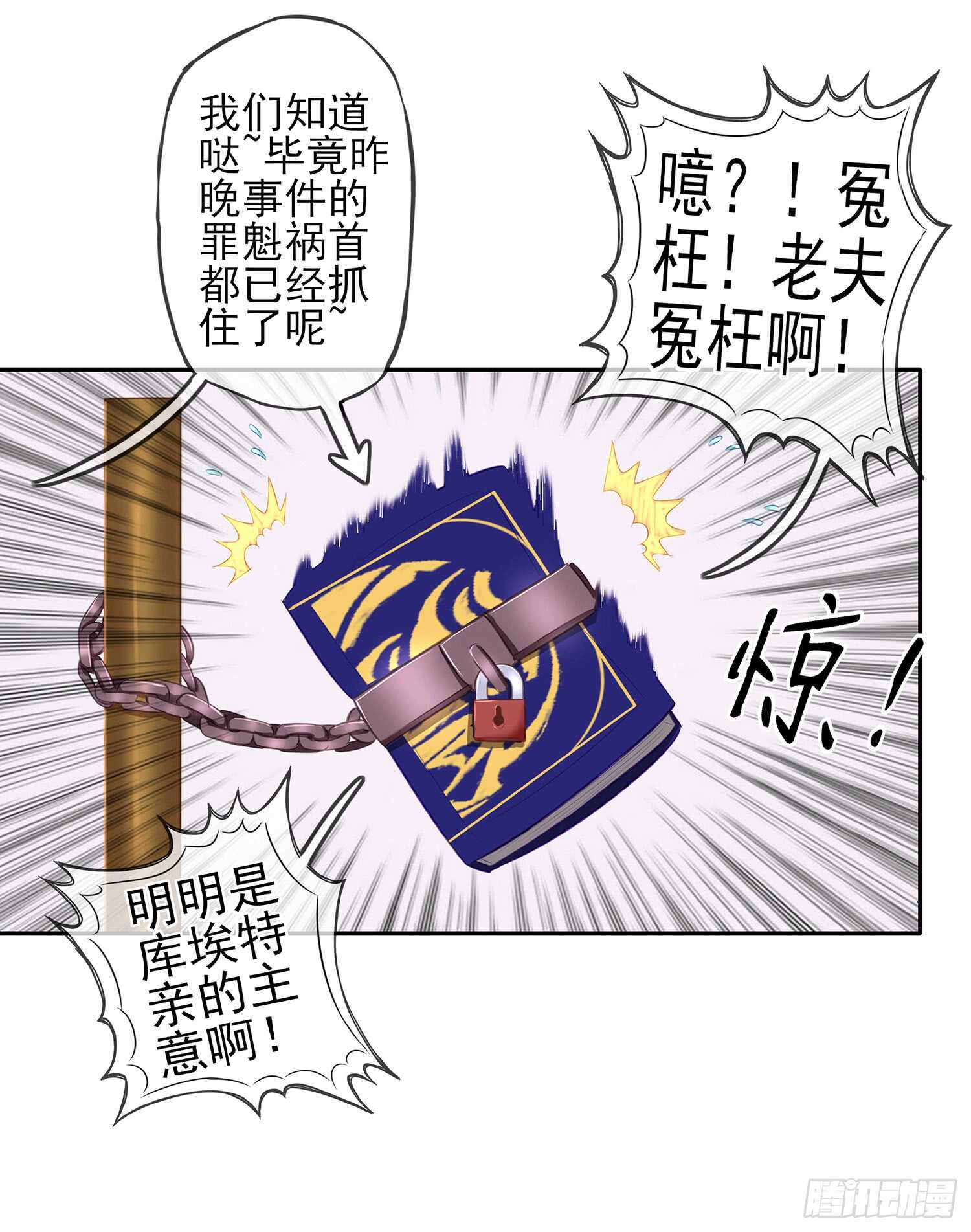 分头行动34