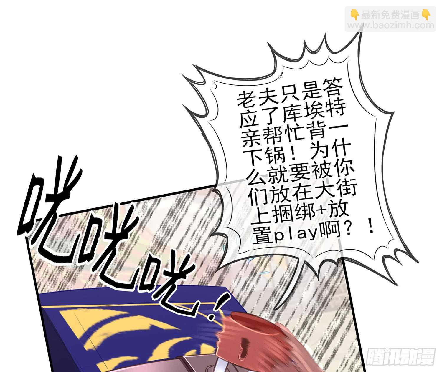 分头行动35