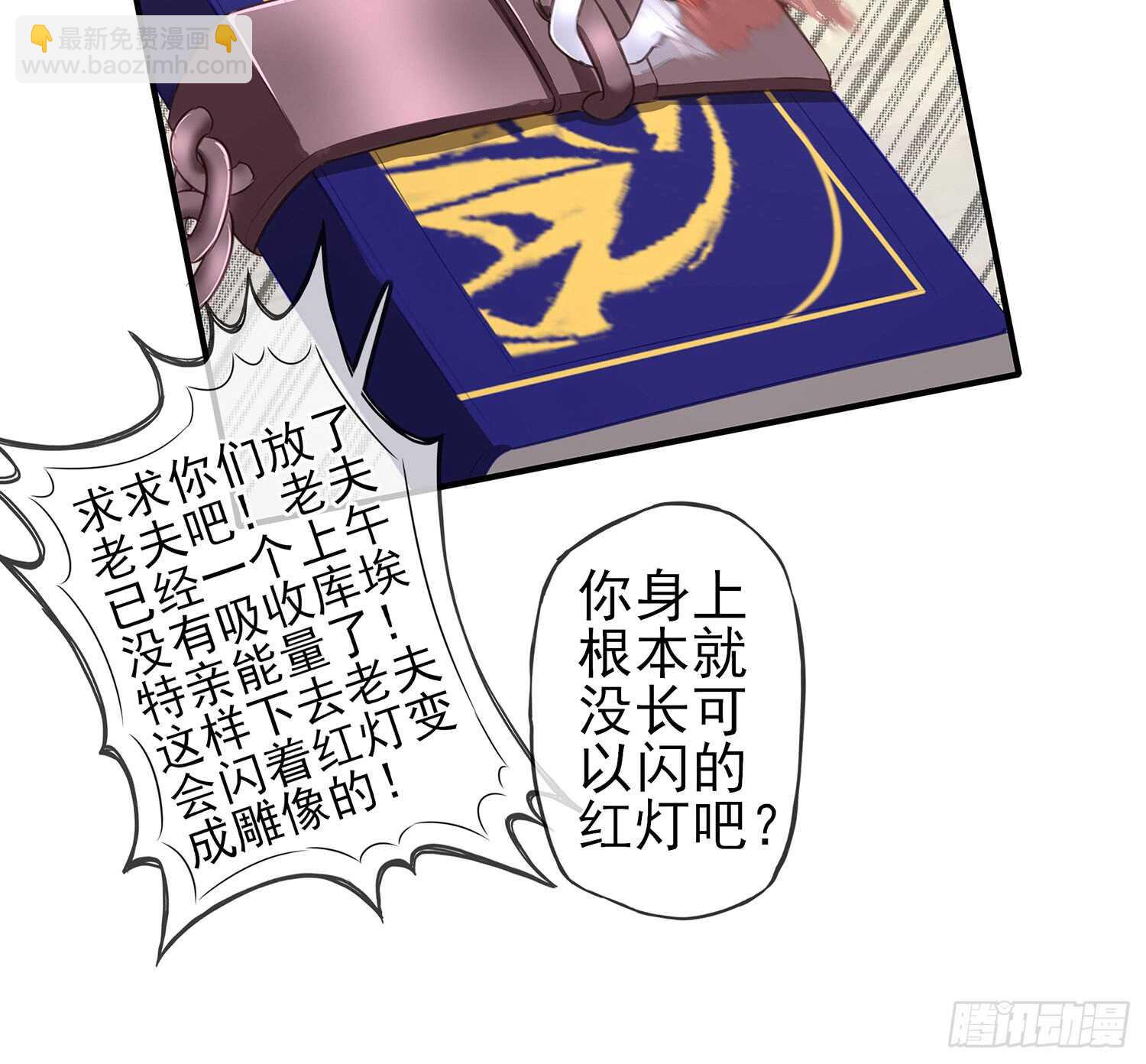 分头行动36