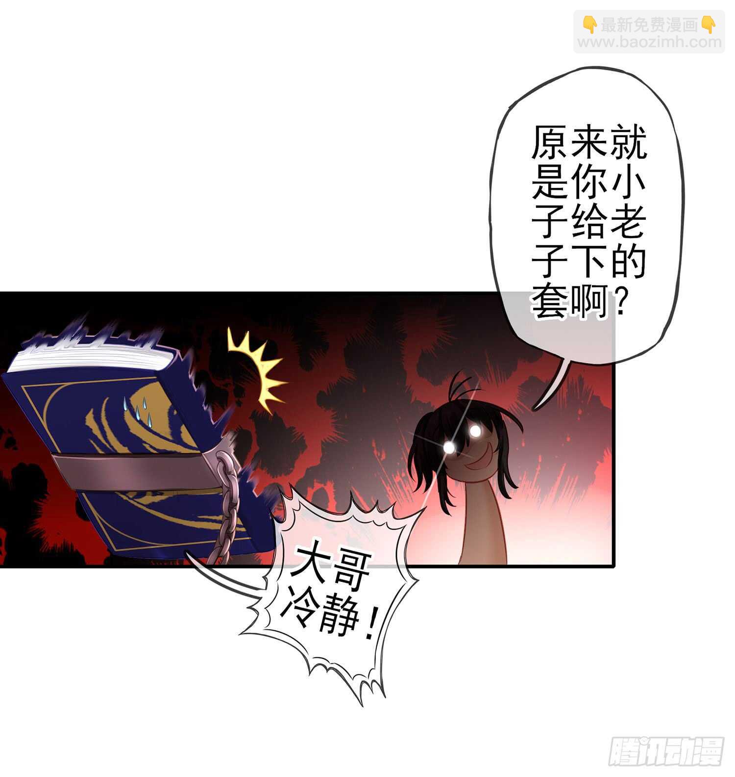 分头行动37