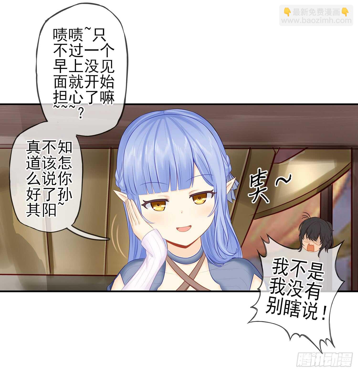 分头行动40
