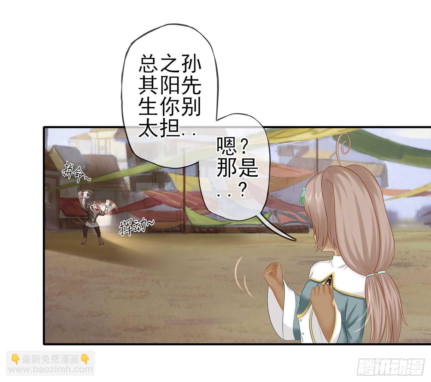 分头行动42