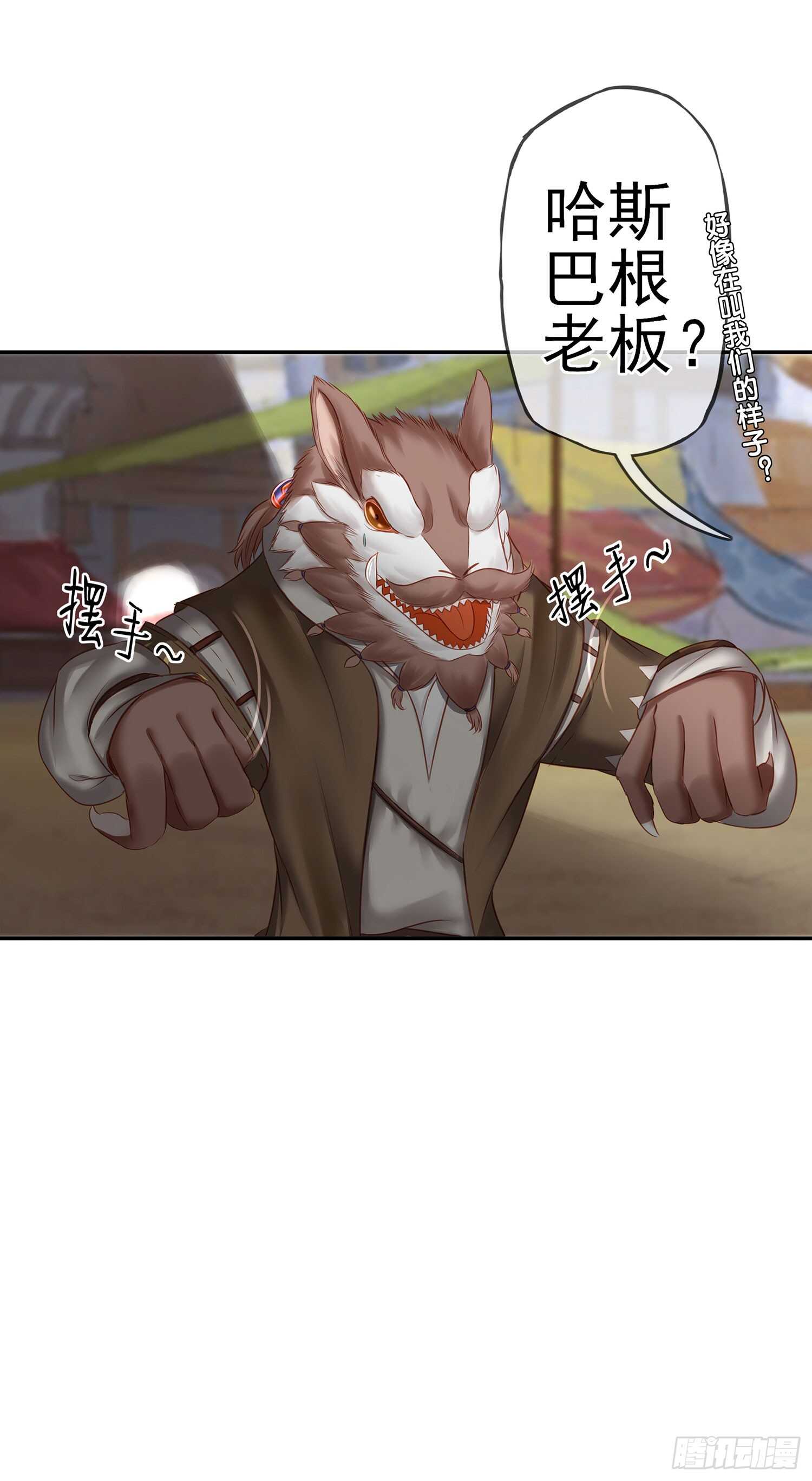 分头行动43