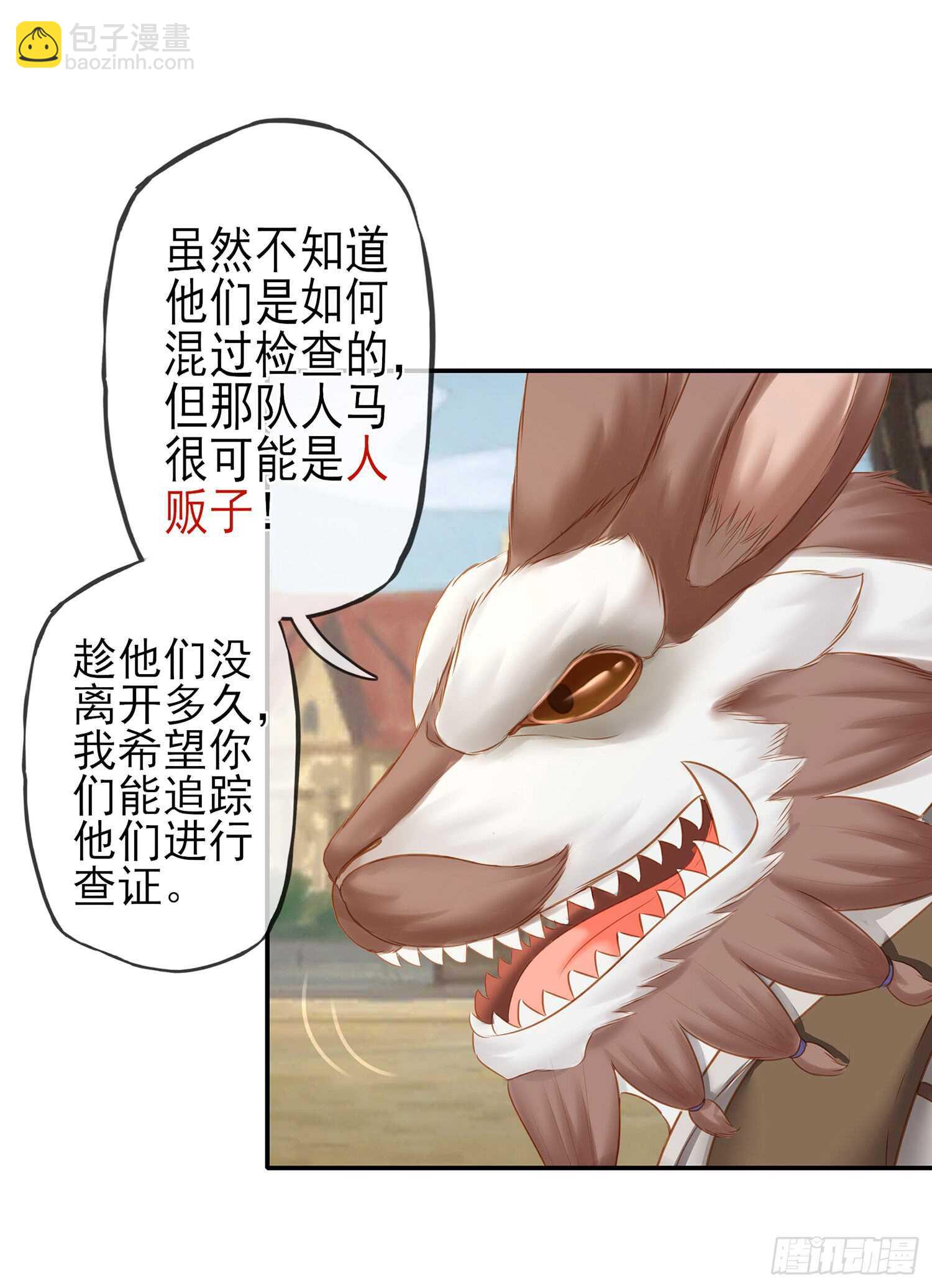 分头行动50