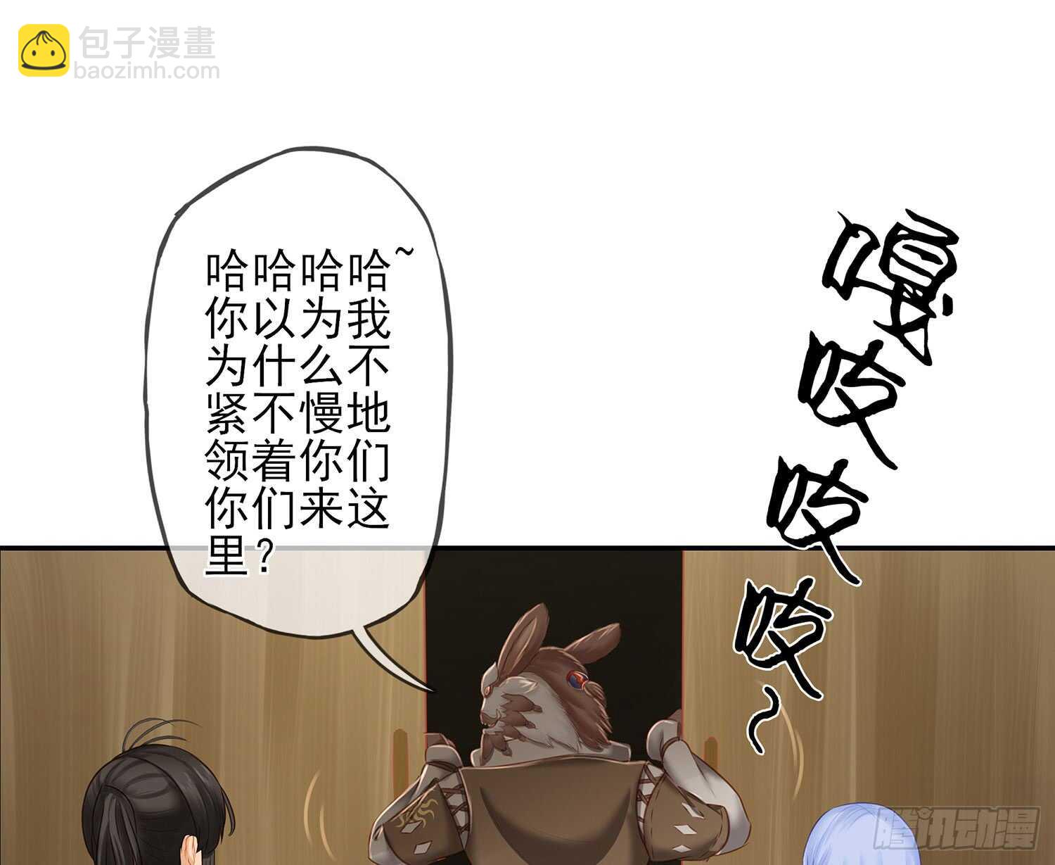 分头行动54