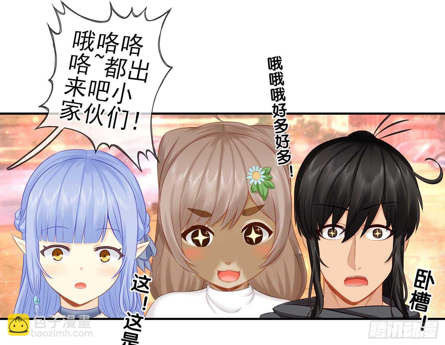 分头行动56