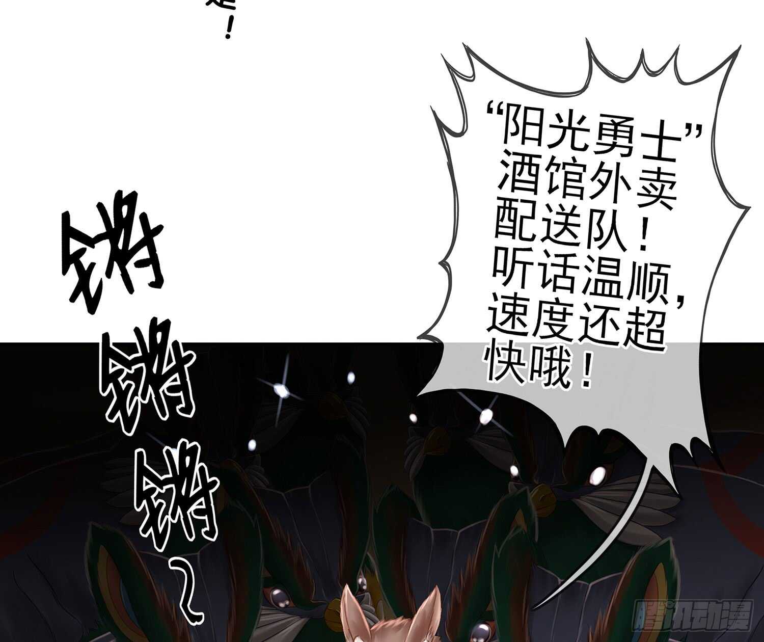 分头行动57