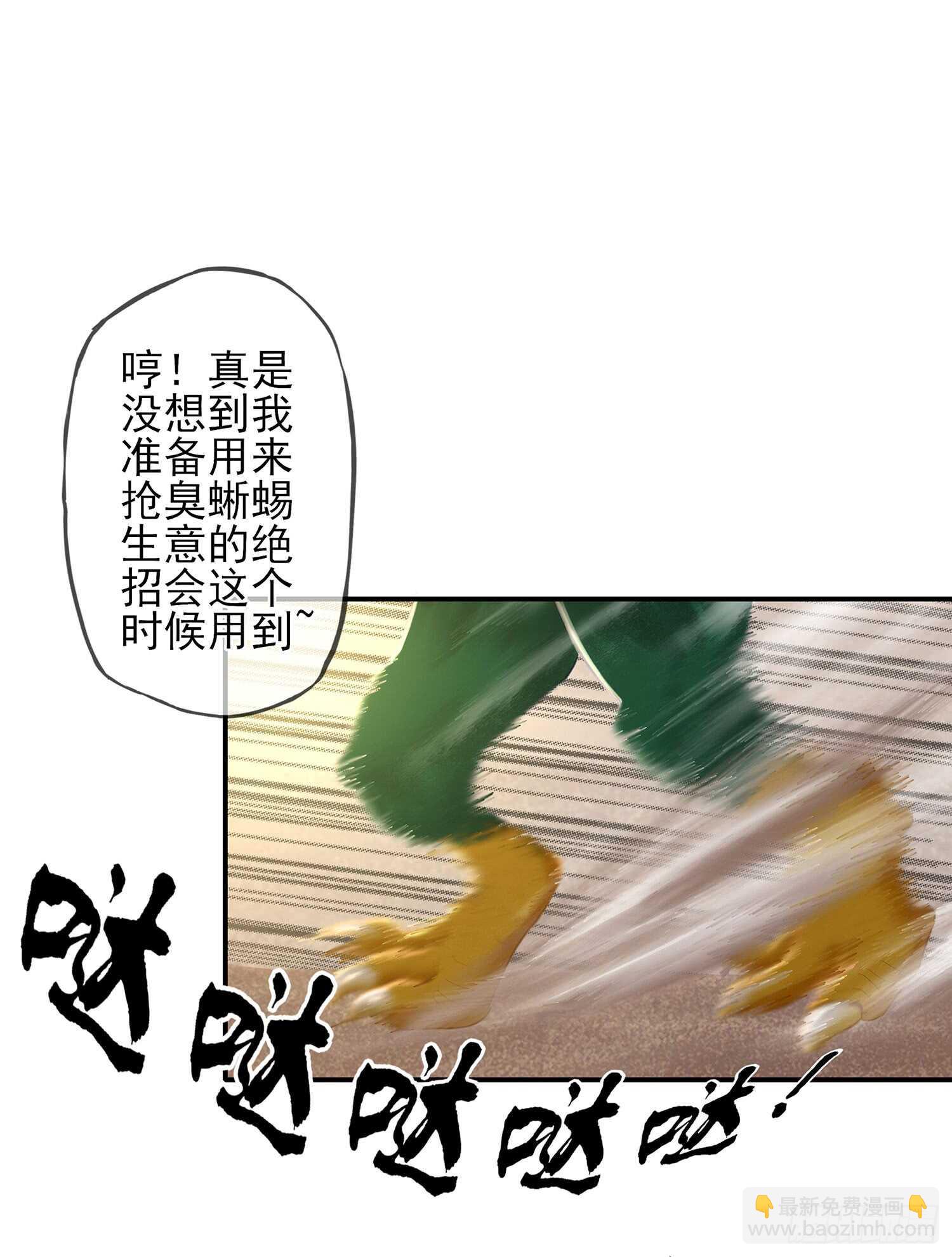 分头行动59