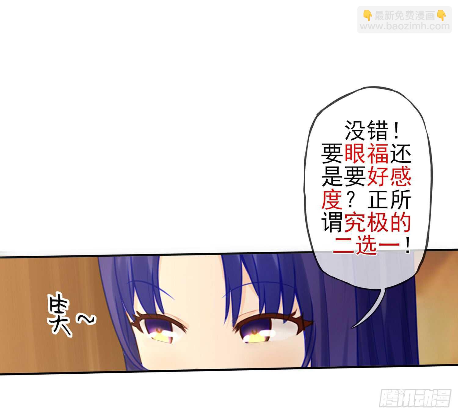 分头行动6