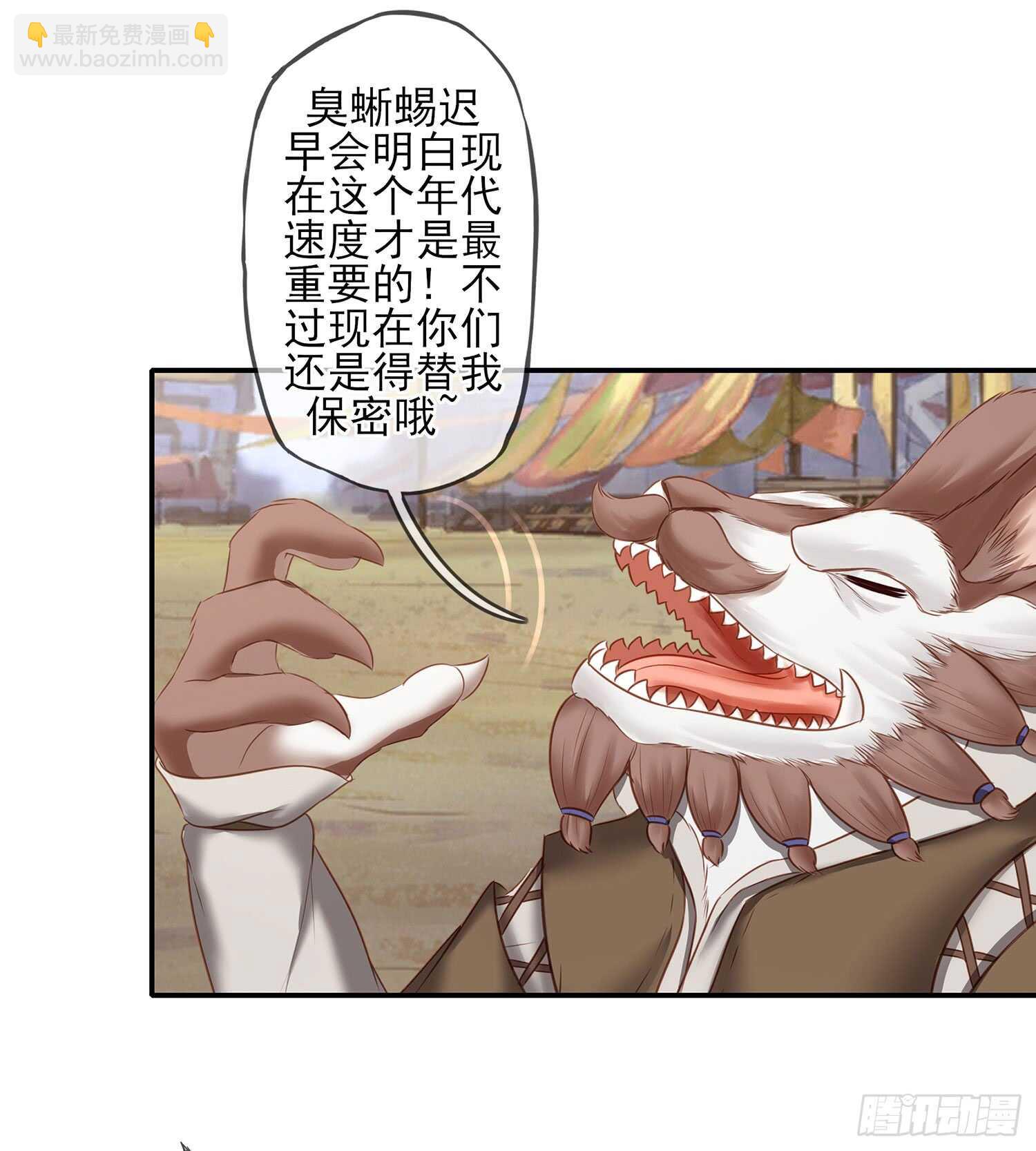 分头行动61