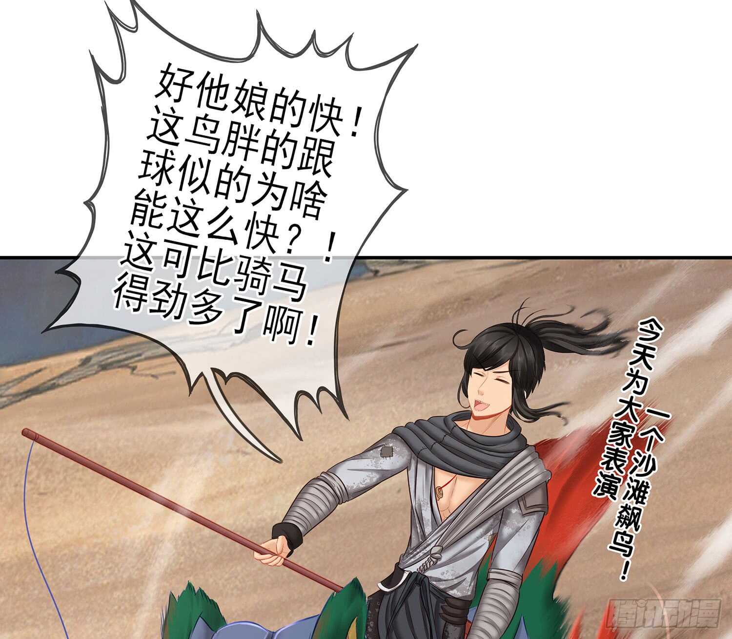 分头行动62