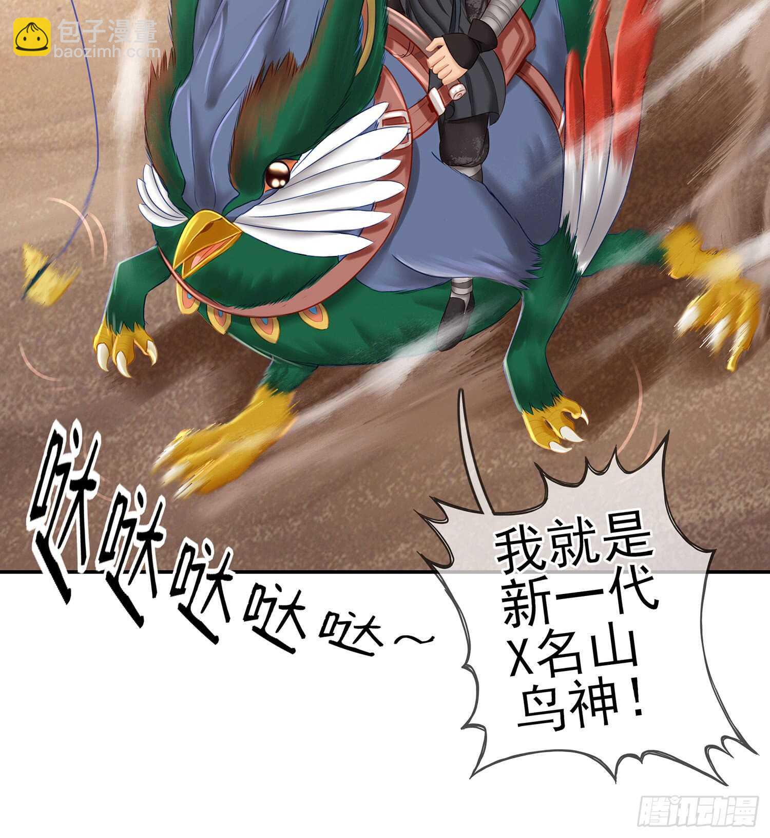 分头行动63
