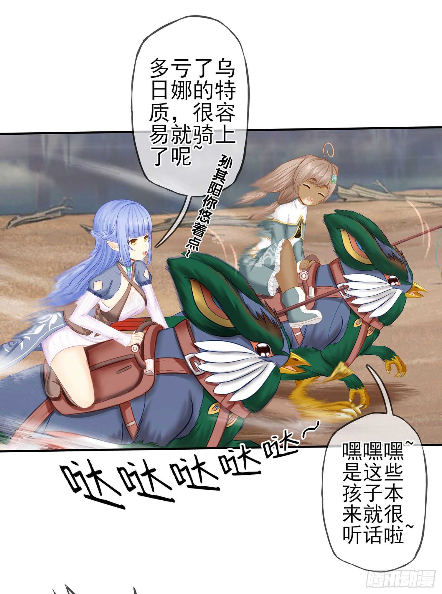 分头行动64