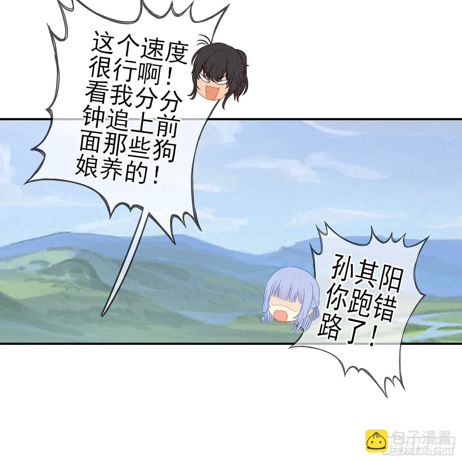 分头行动65