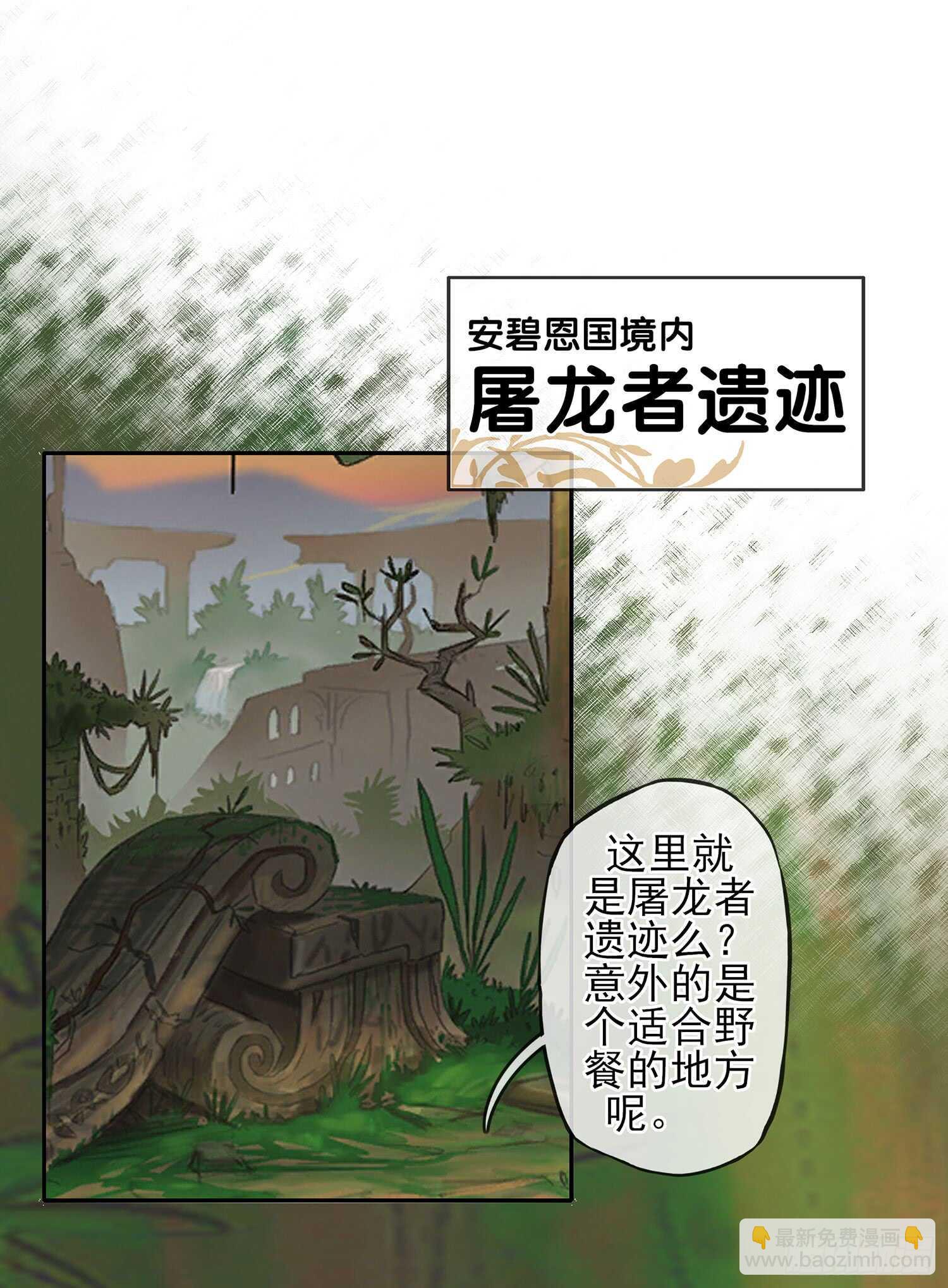 分头行动66