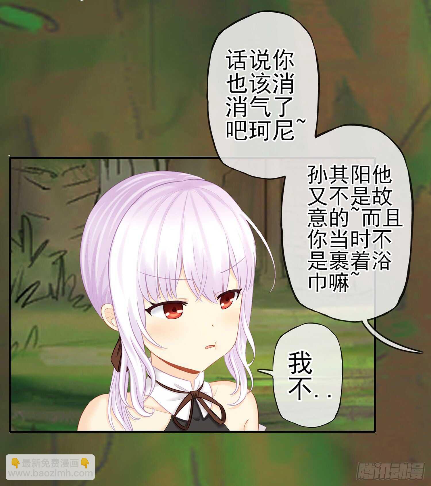 分头行动68