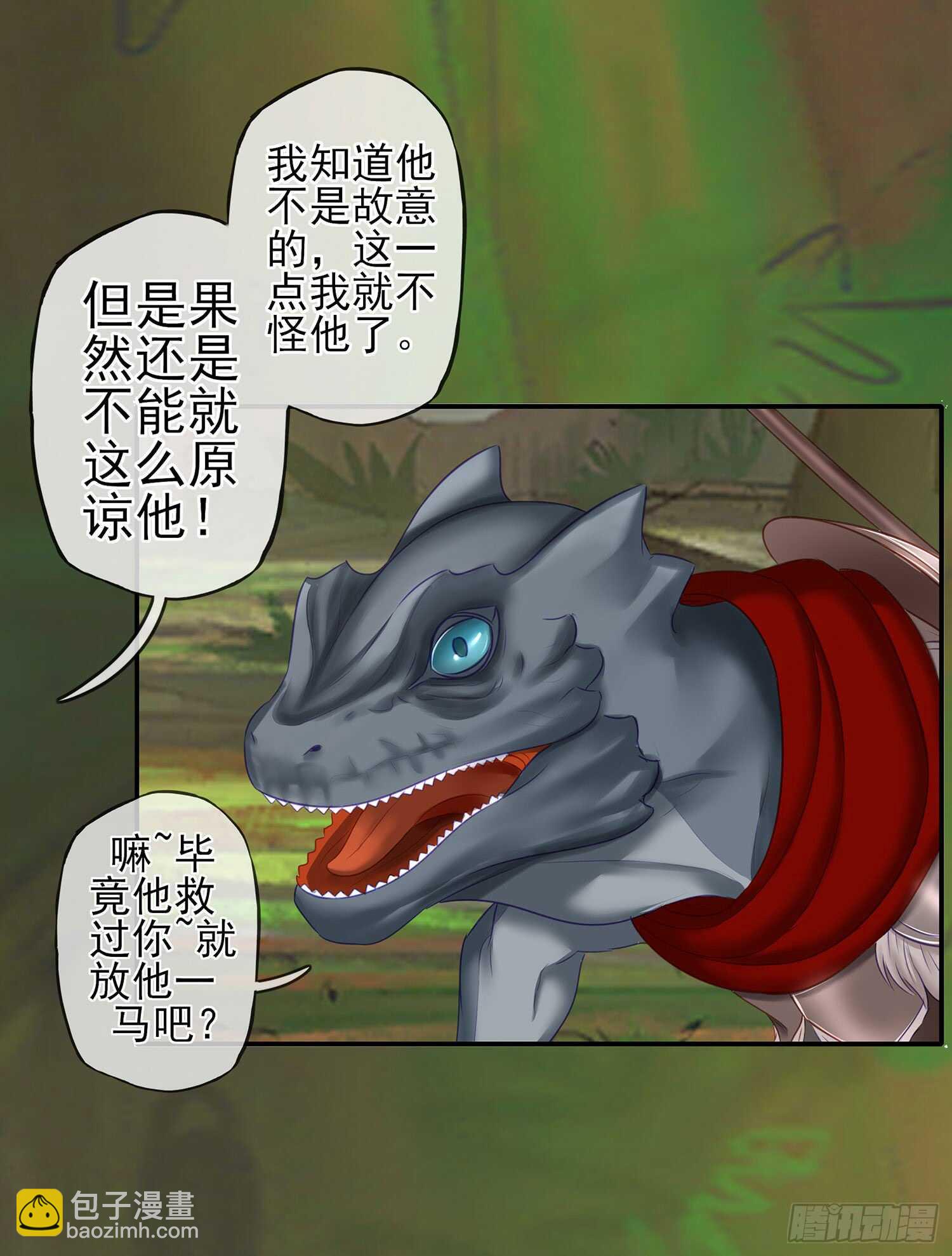 分头行动69
