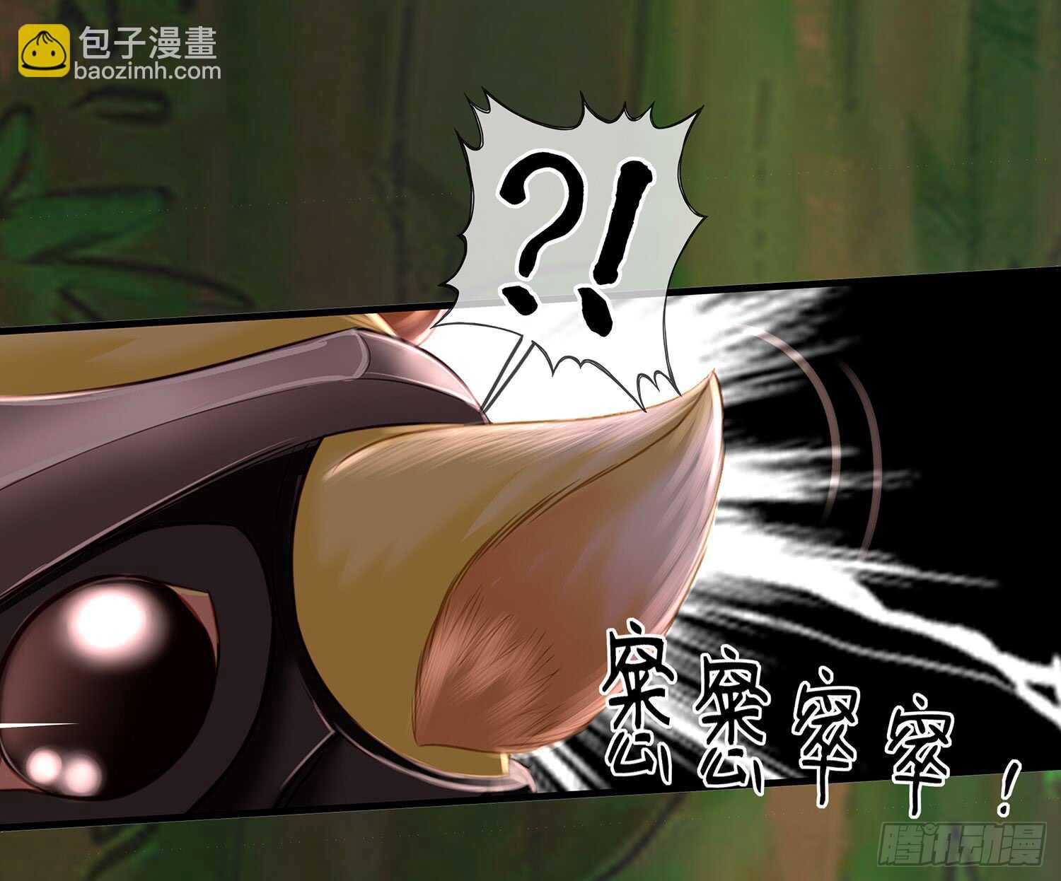 分头行动71
