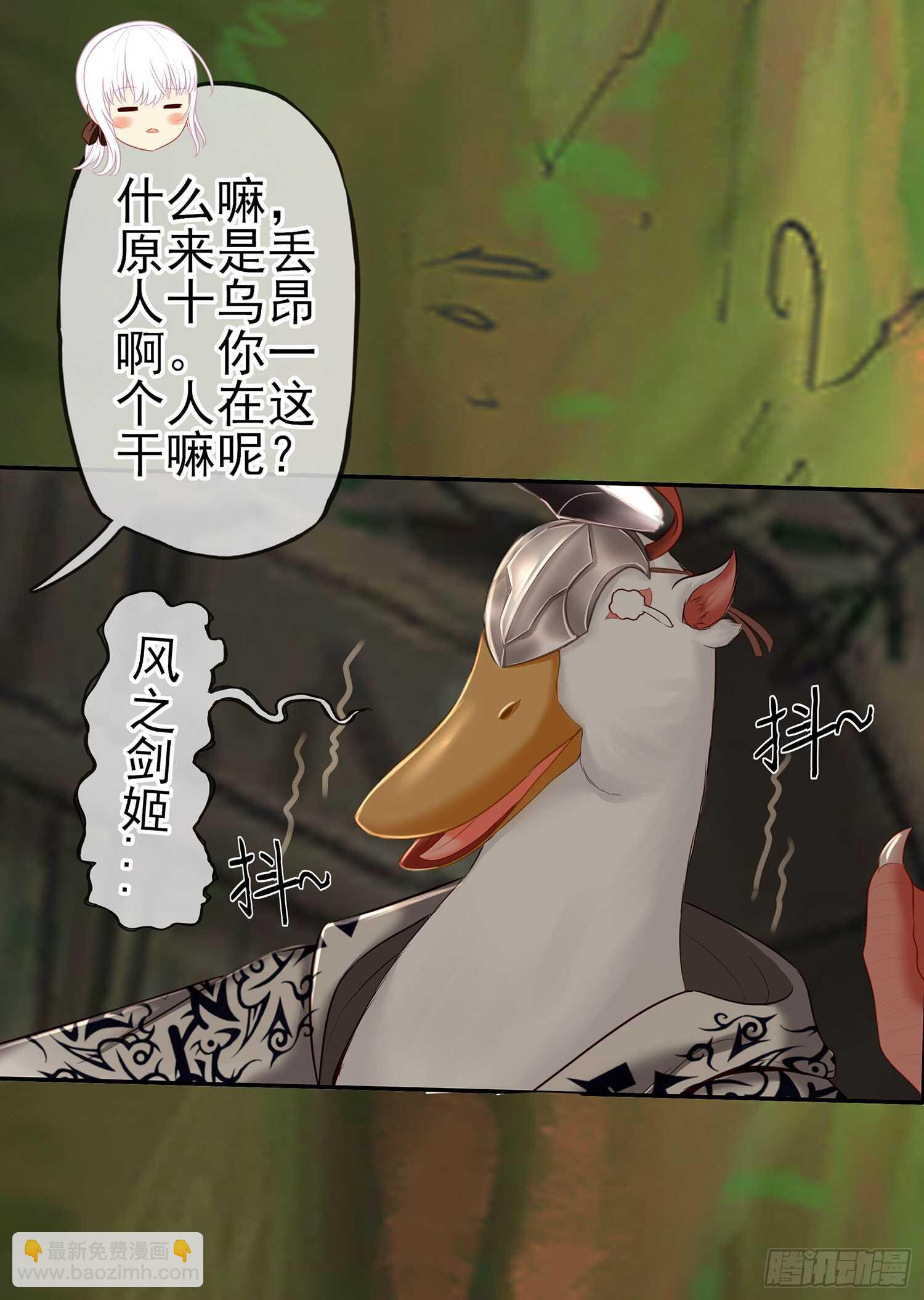 分头行动74