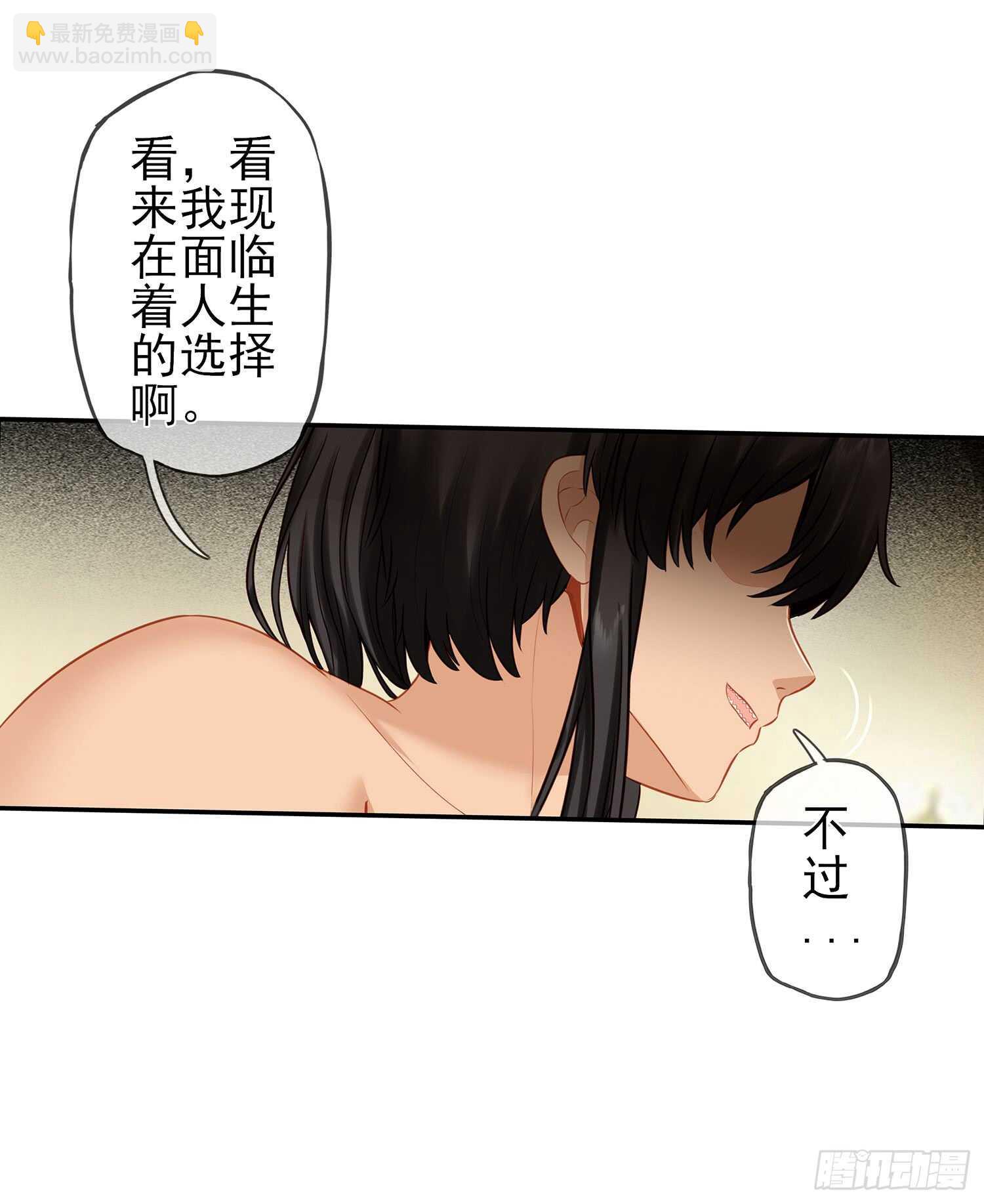 分头行动8