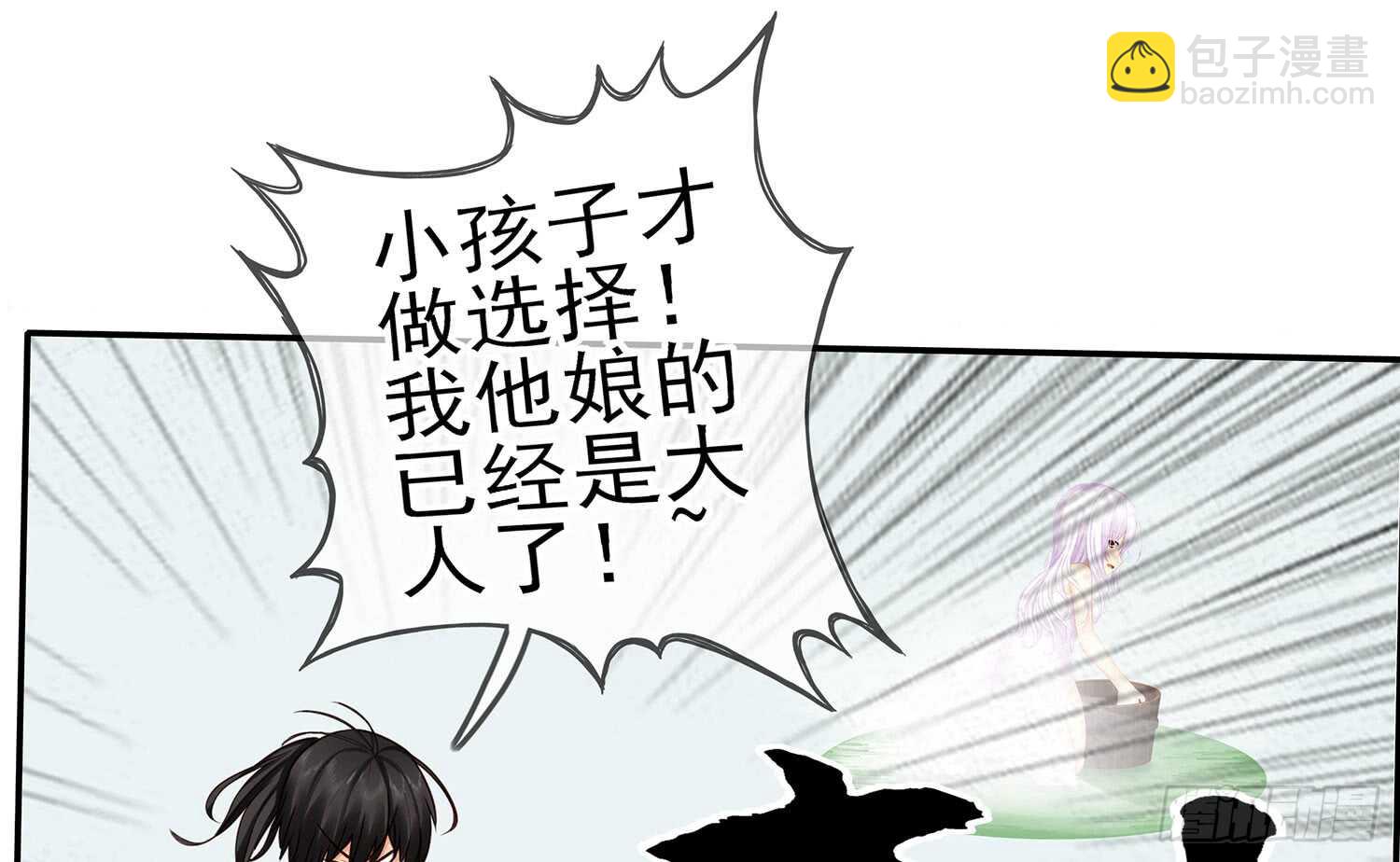 分头行动9