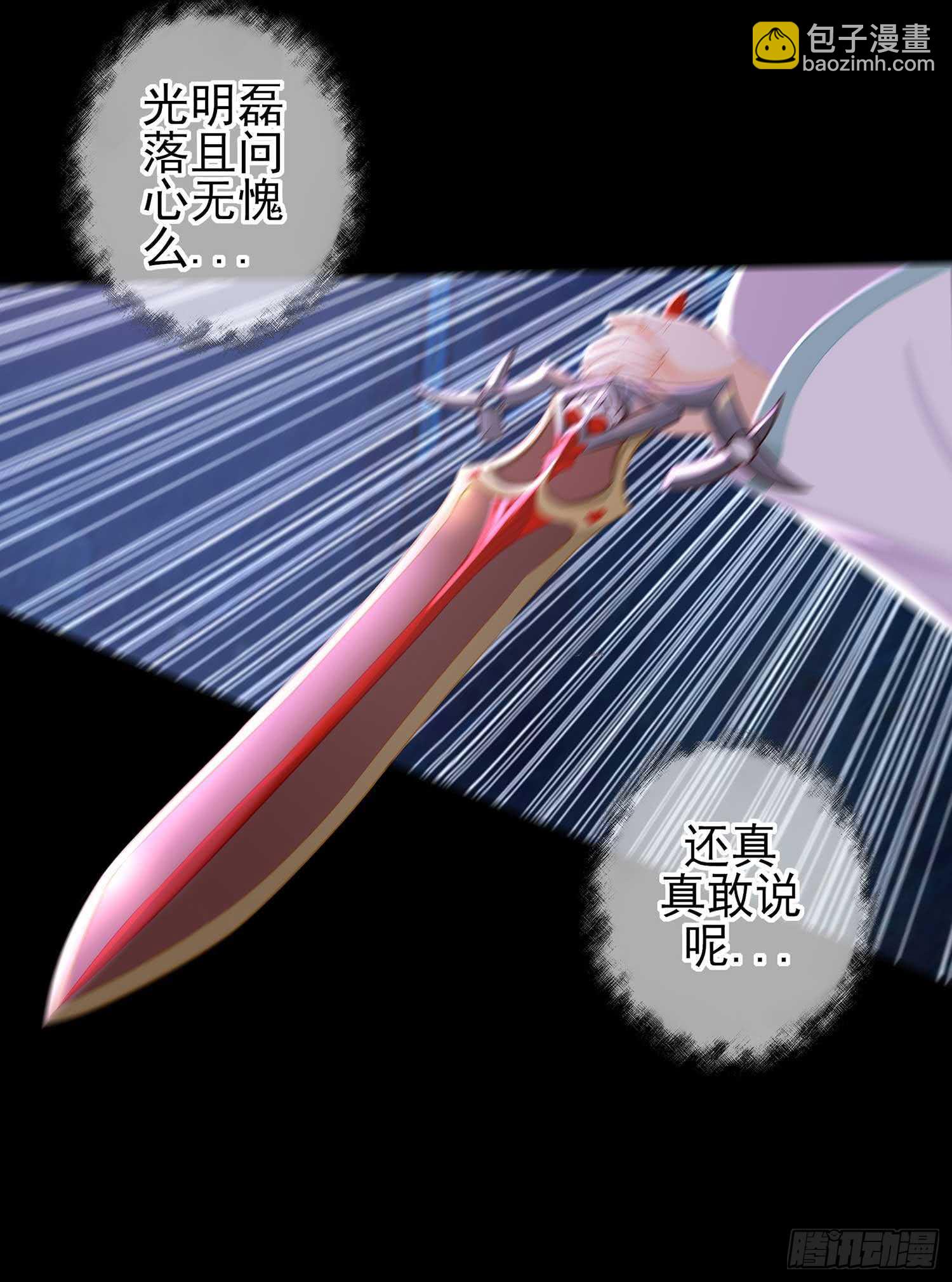 登门乞讨109