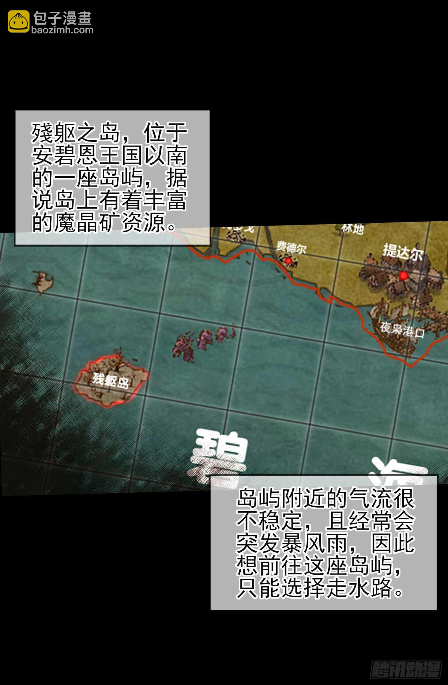登门乞讨11