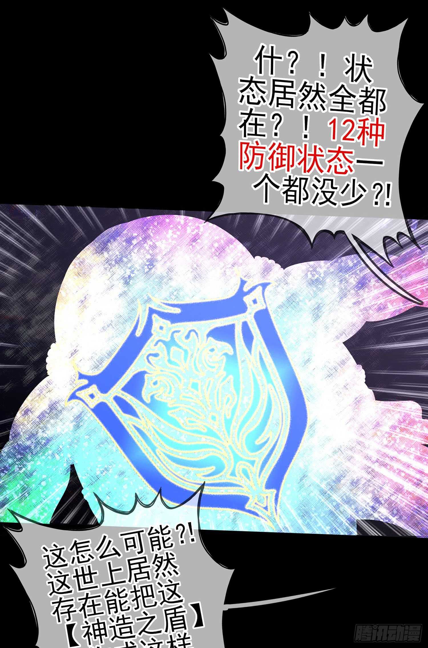 登门乞讨132