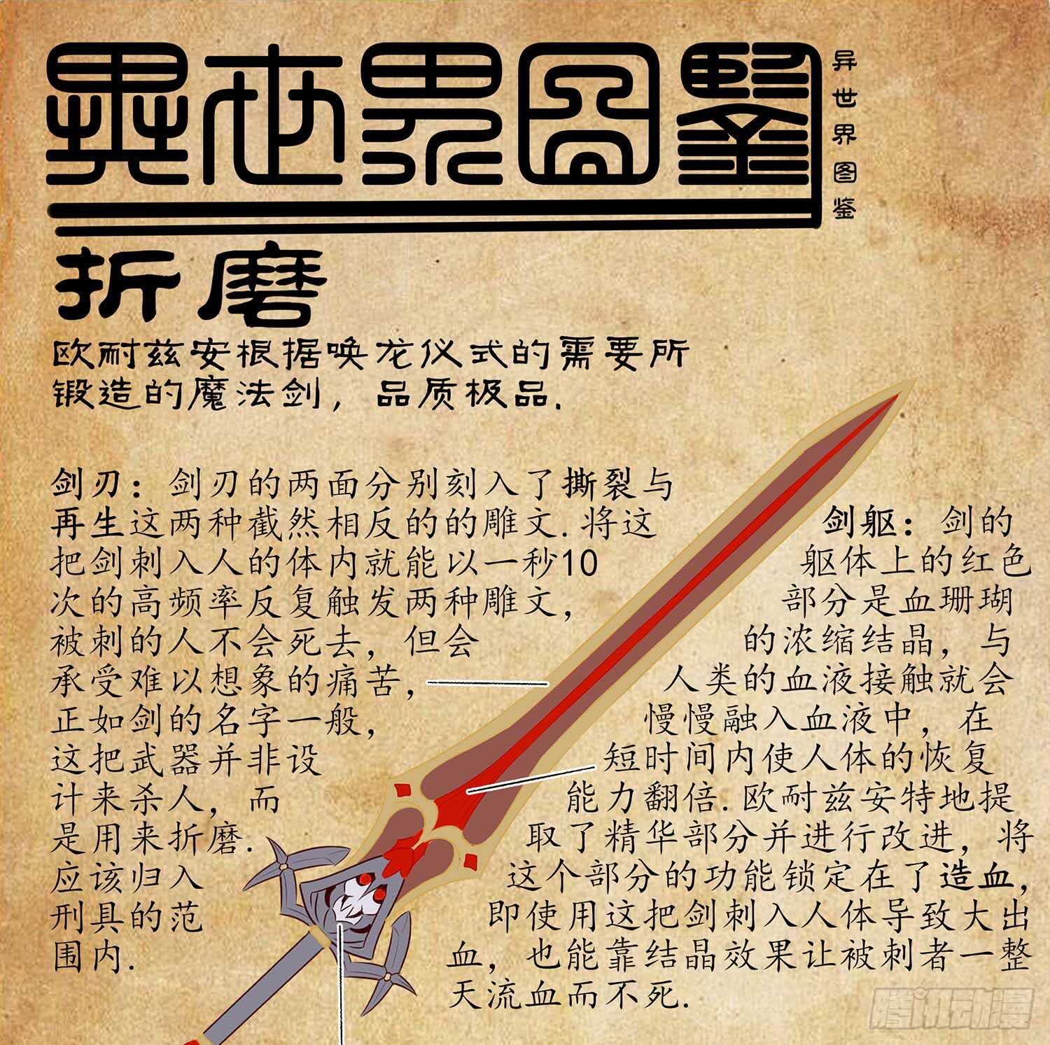 登门乞讨157