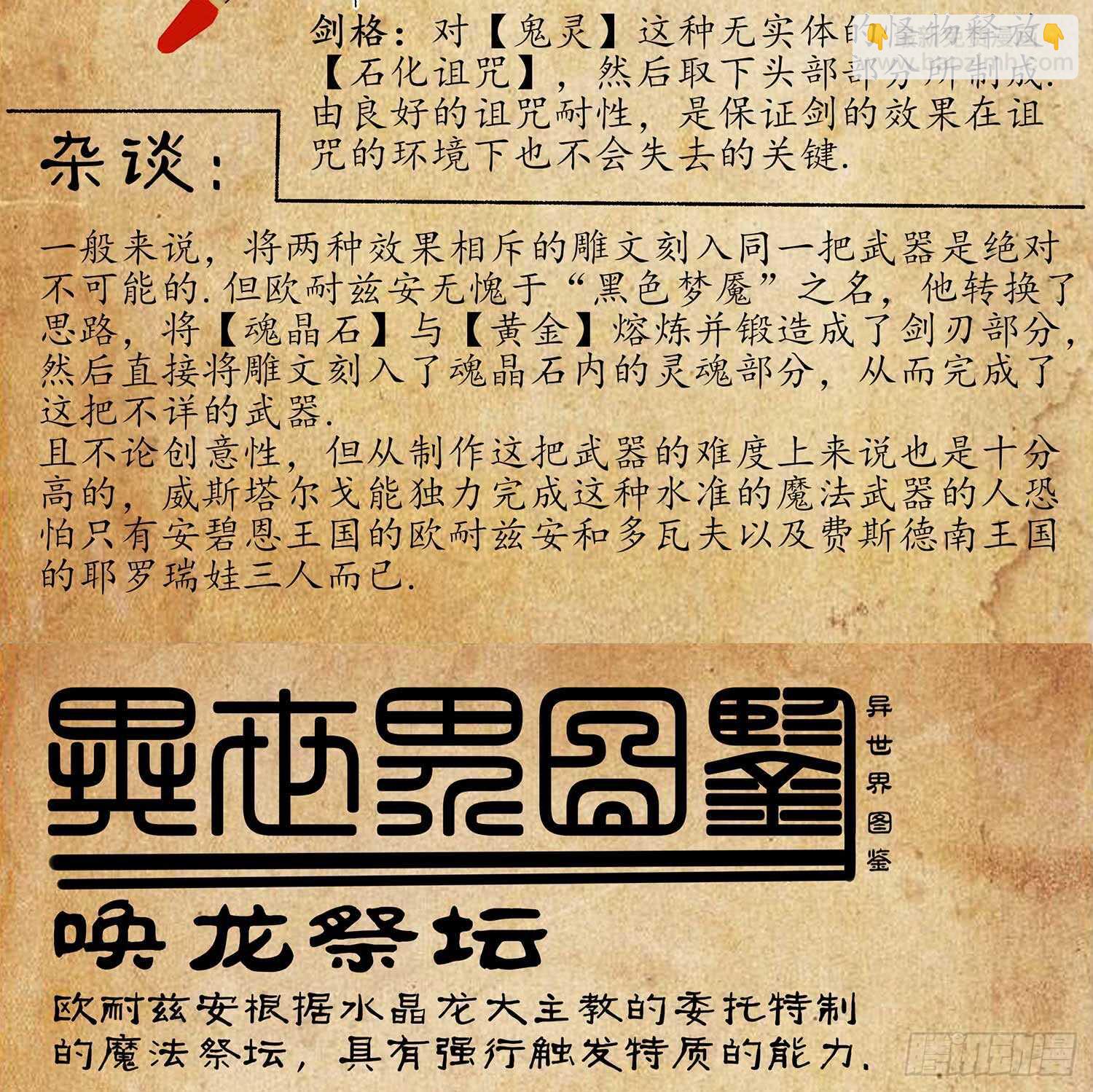 登门乞讨162