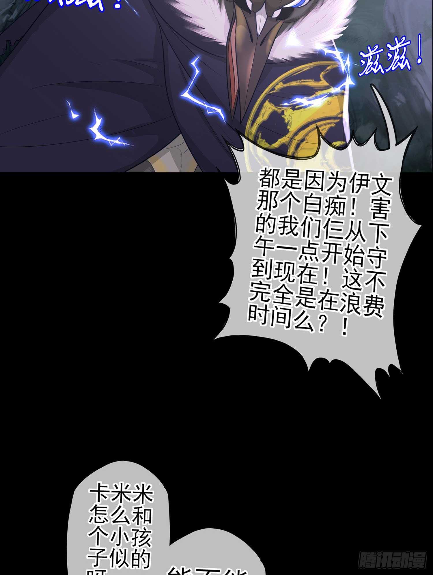 登门乞讨19