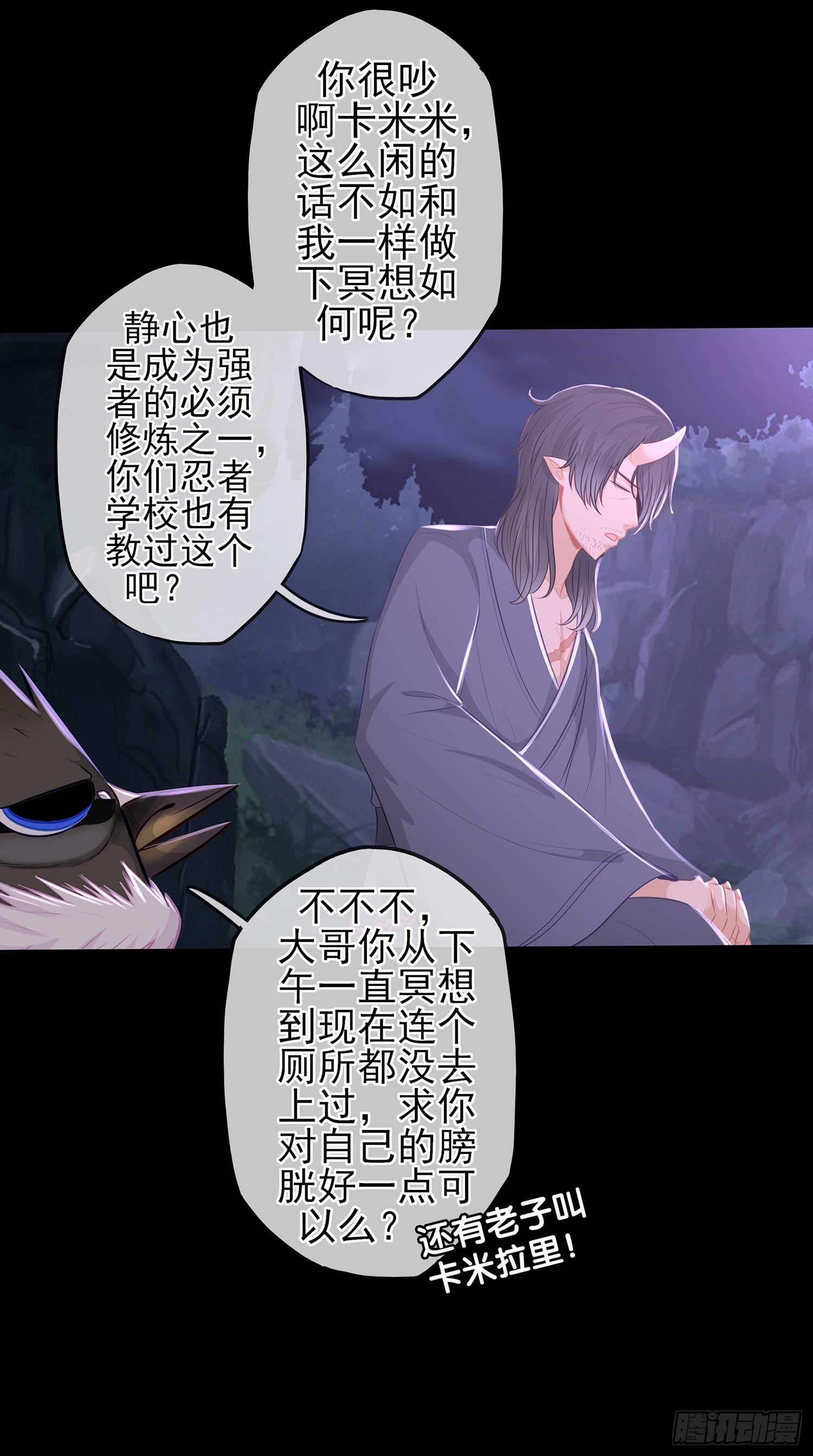登门乞讨21