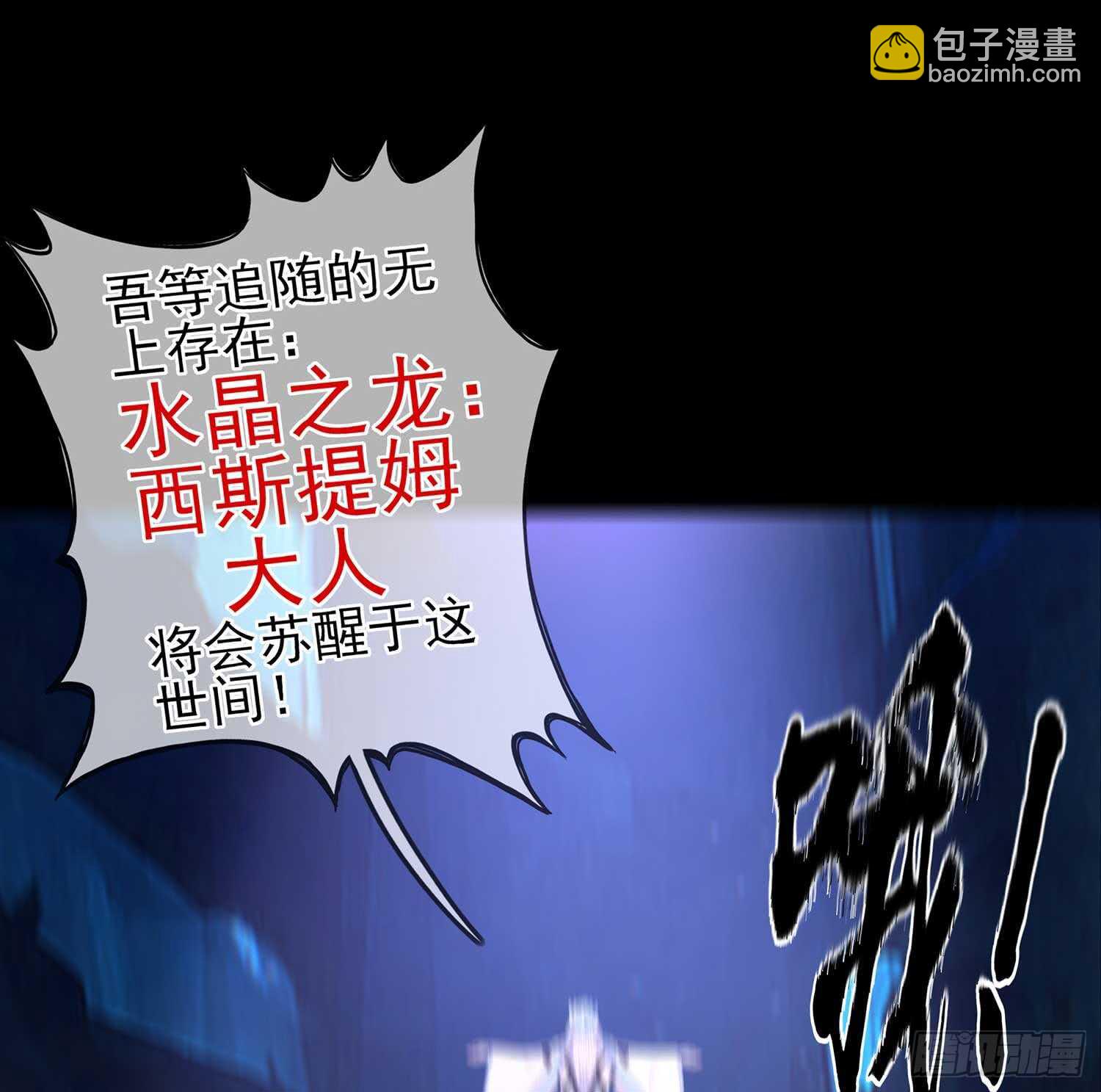 登门乞讨3