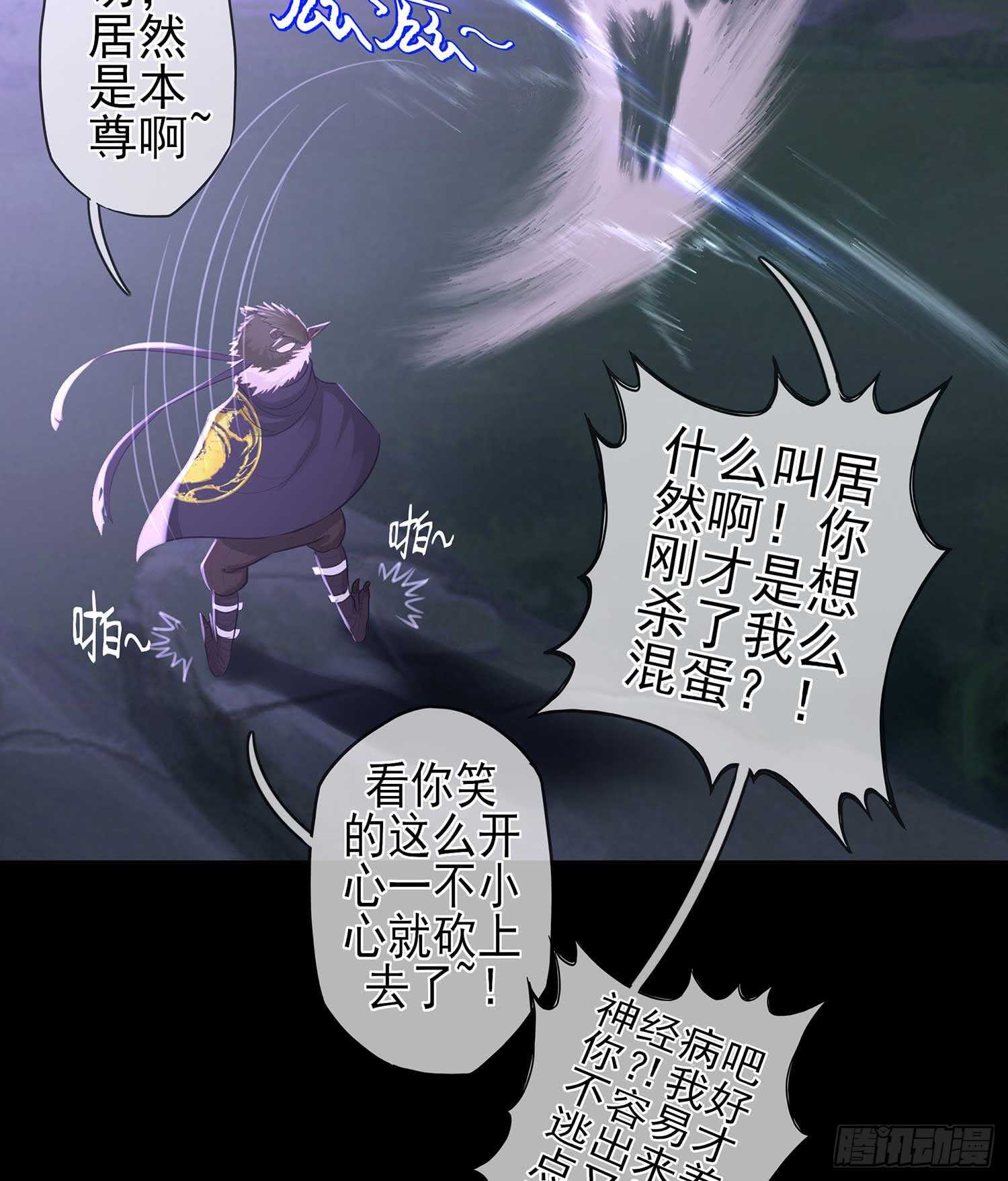 登门乞讨33