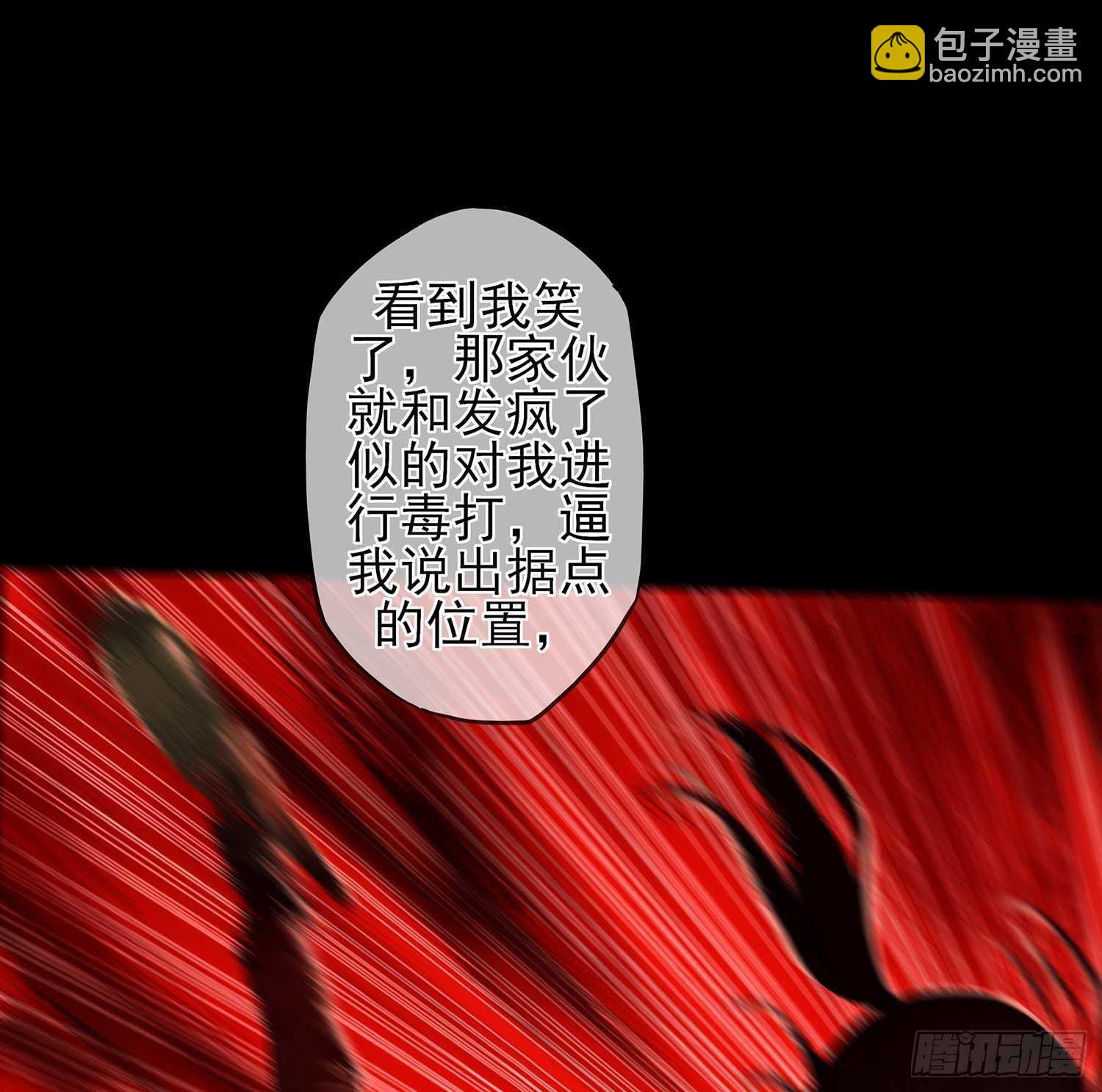 登门乞讨40