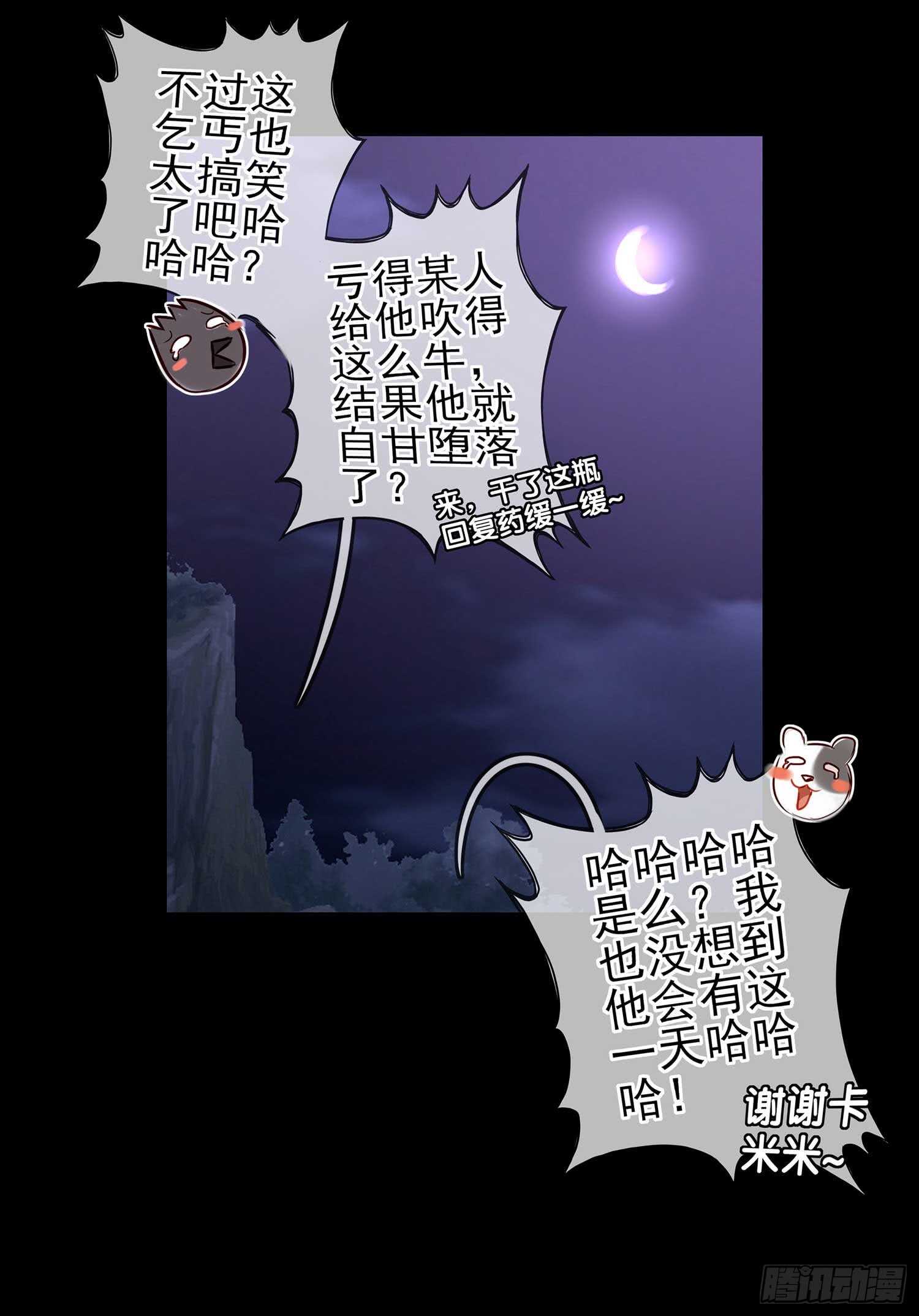登门乞讨52