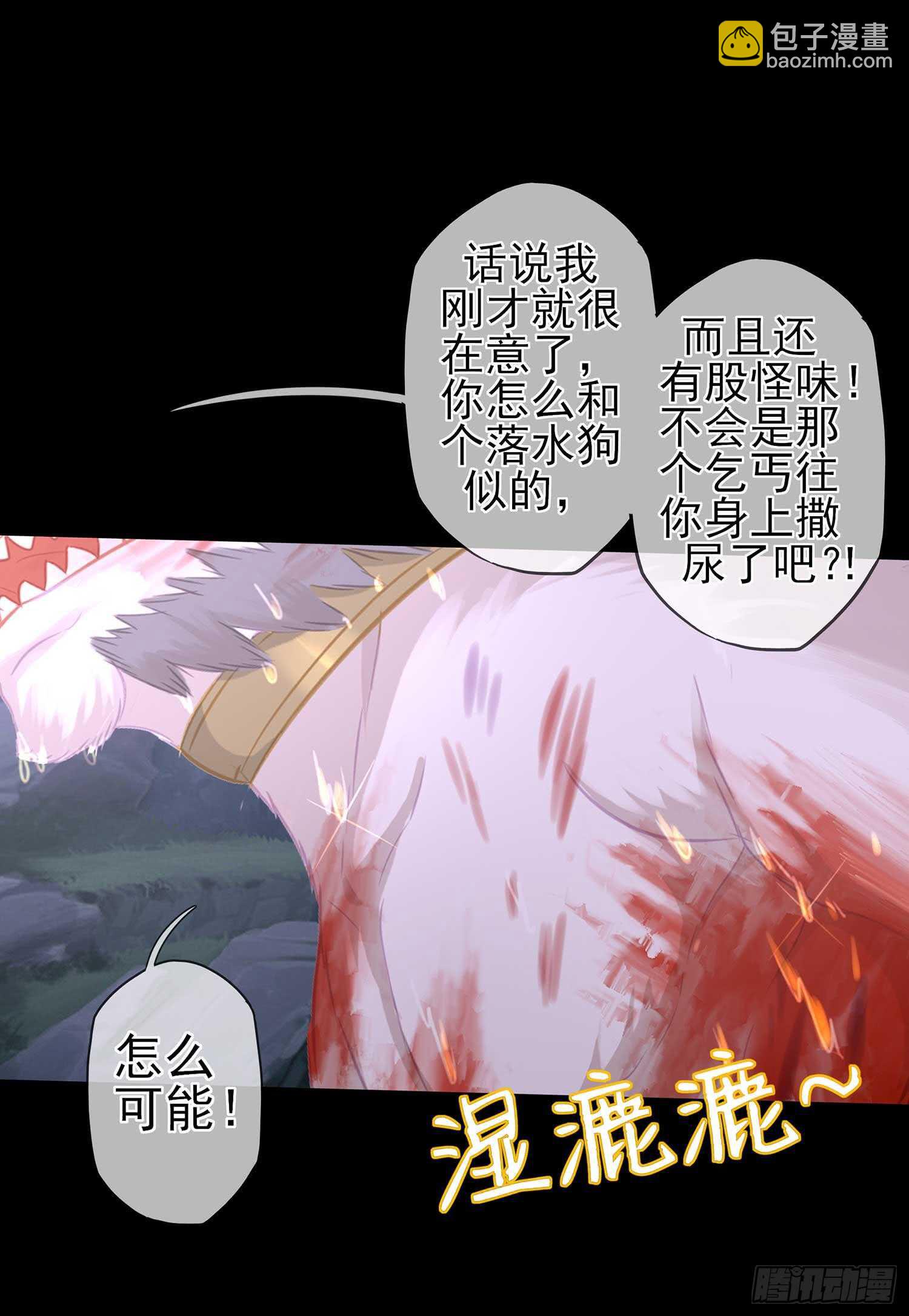 登门乞讨53